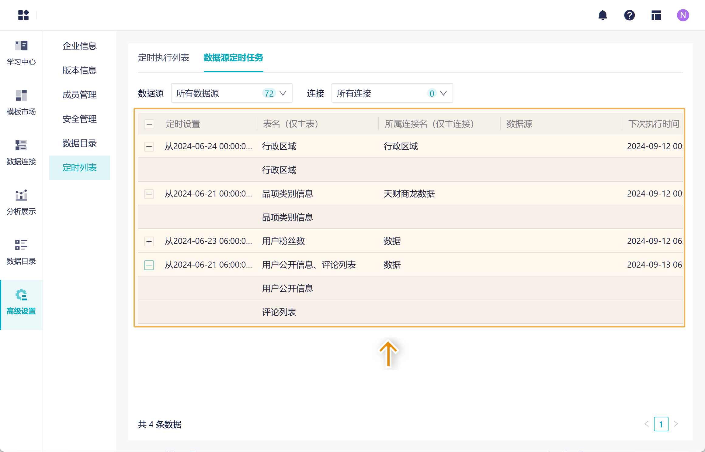 1726045662719374.png Group 52.png