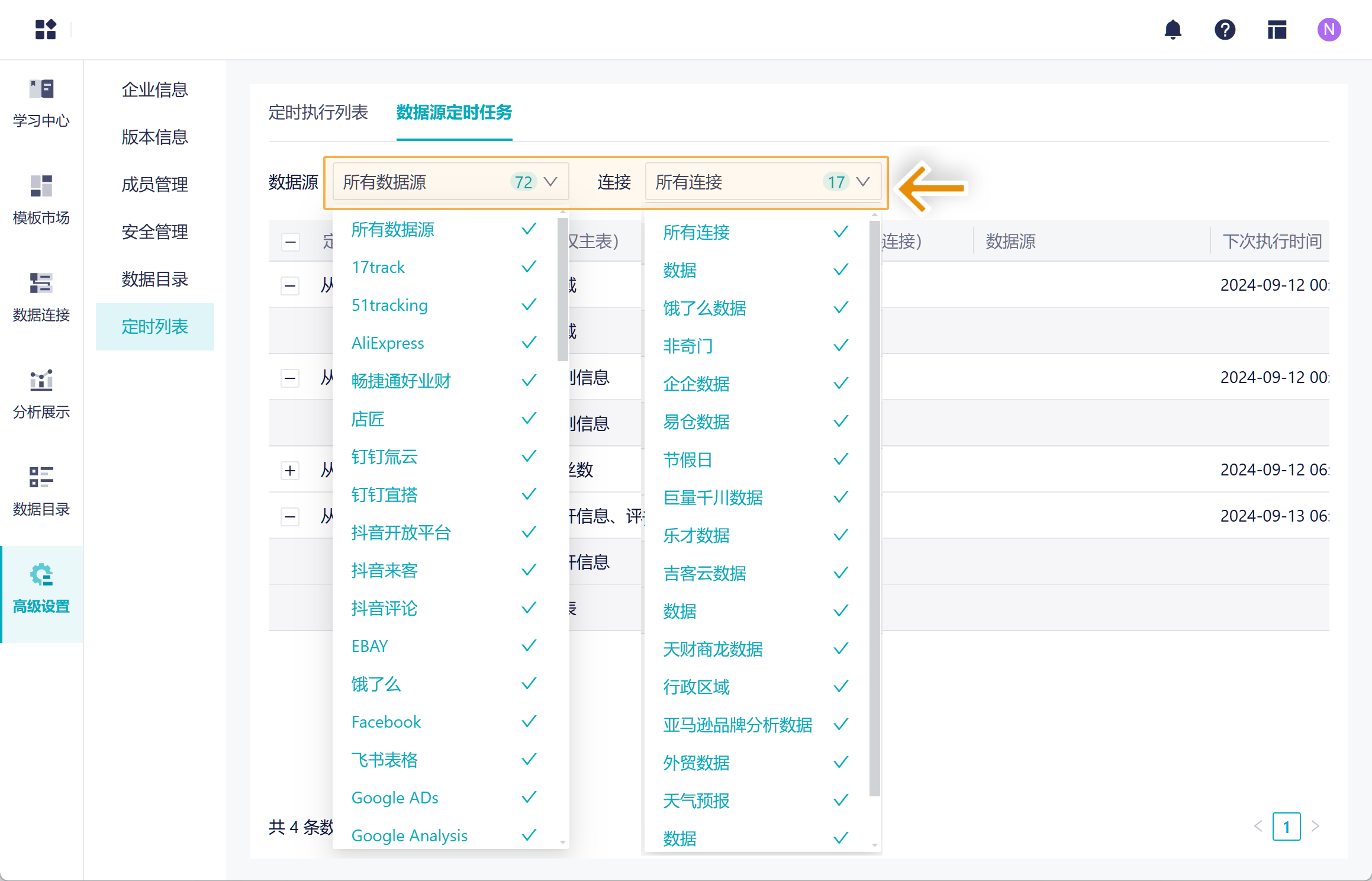 1726045831668228.png Group 54.png