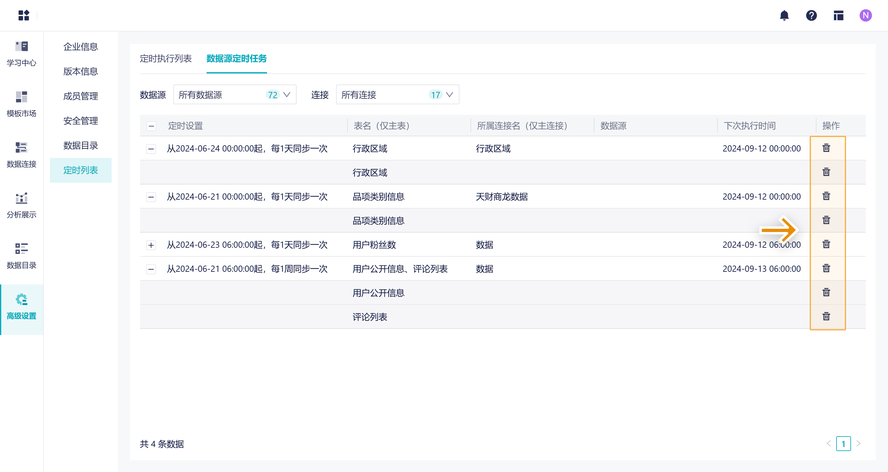 1726045881827400.png Group 55.png