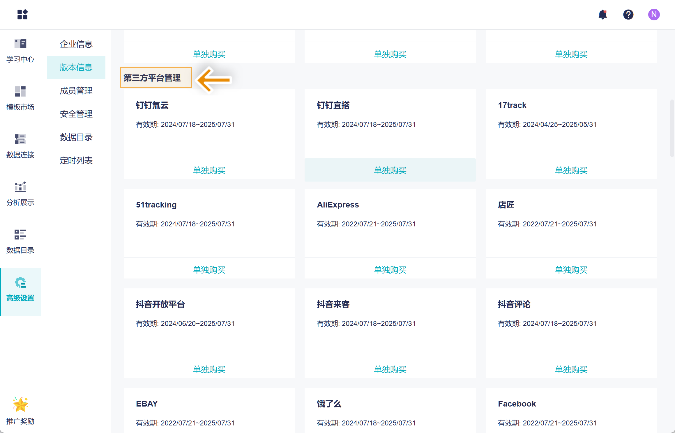 1726050690547905.png Group 61.png