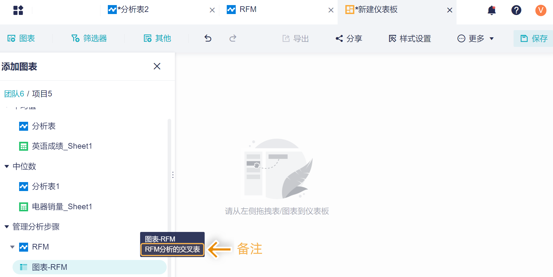 7.2.2.png