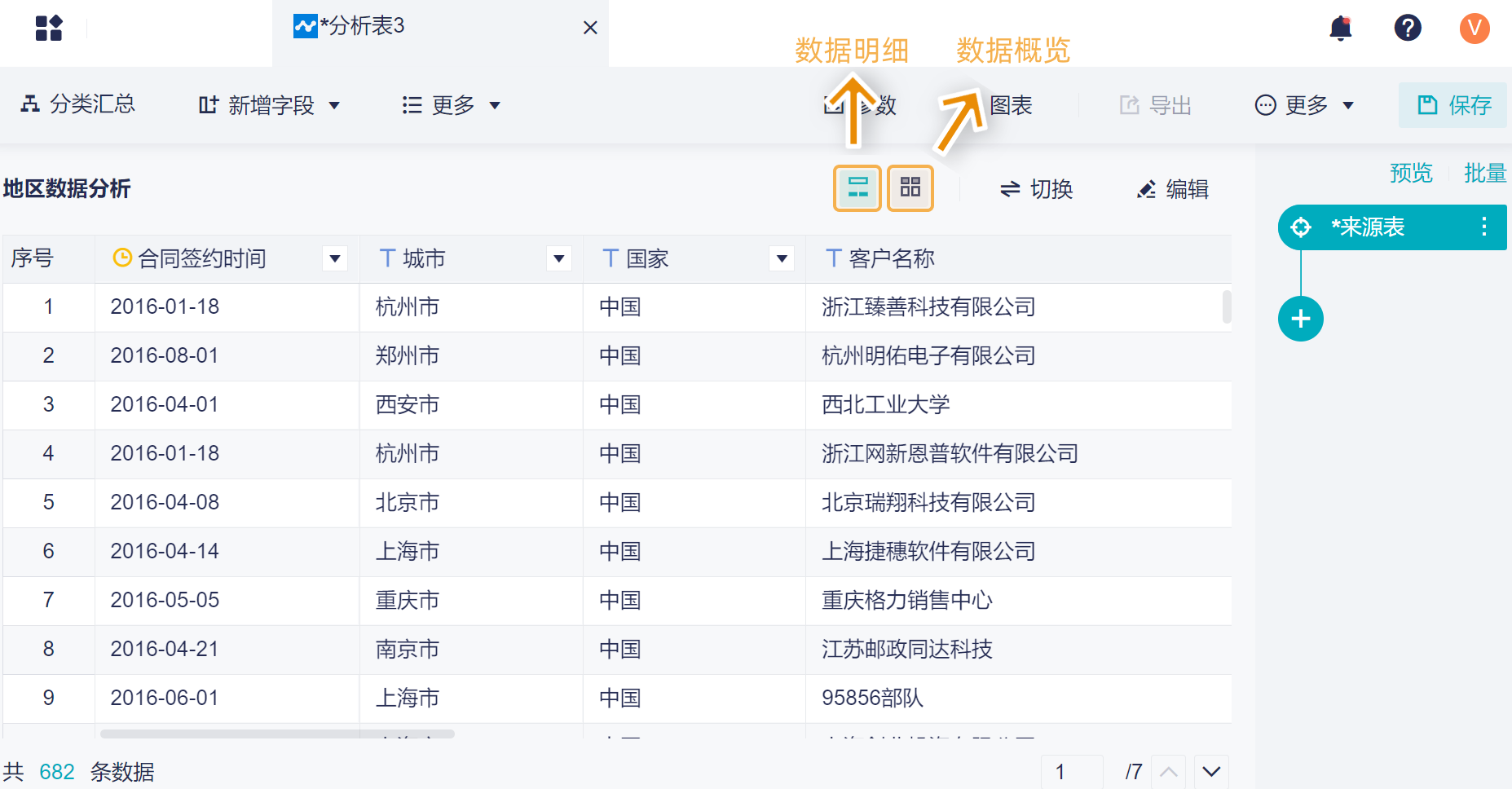 1726131124707777.png 2.1.1.png