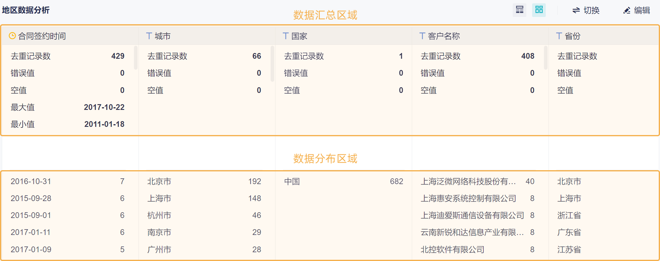 1726131267847532.png 2.1.2.png