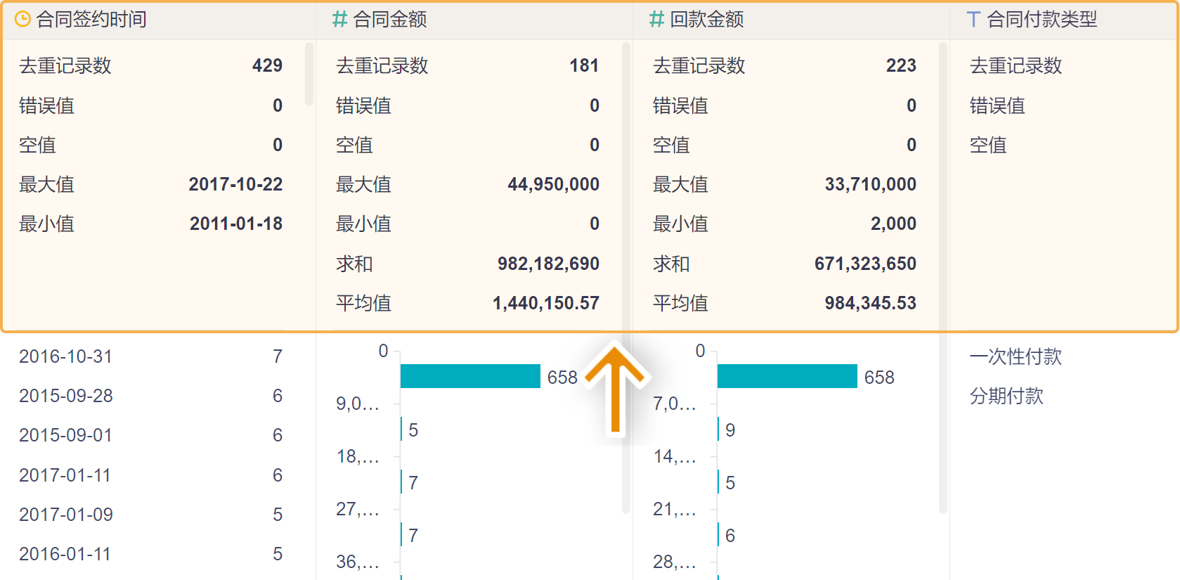 1726131579400499.png 2.2.png