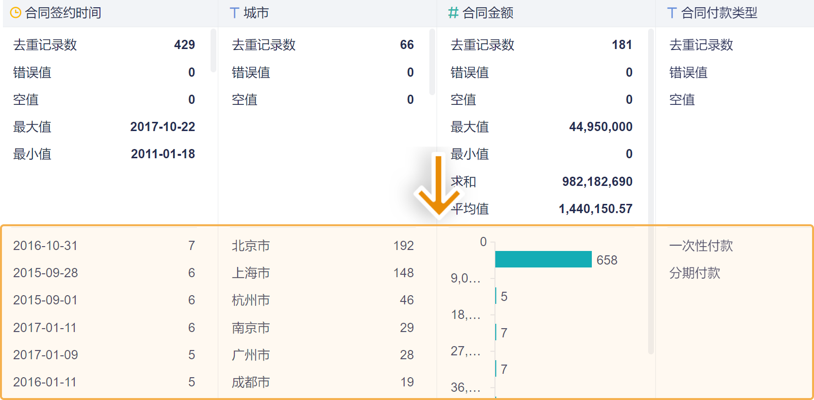 1726131759169950.png 2.3.png