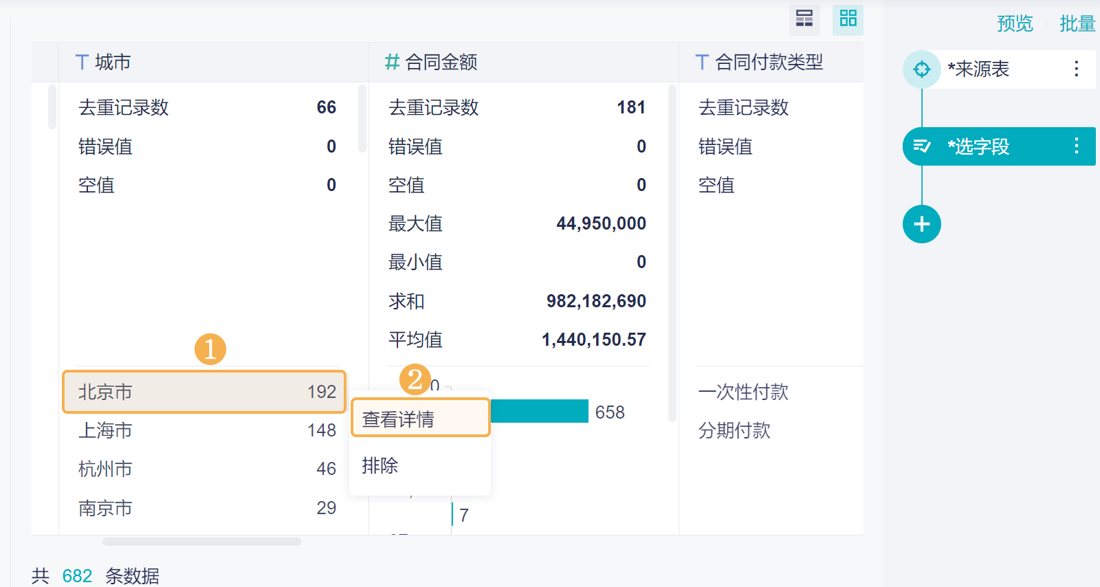 1726131955834063.png 2.4.2.png