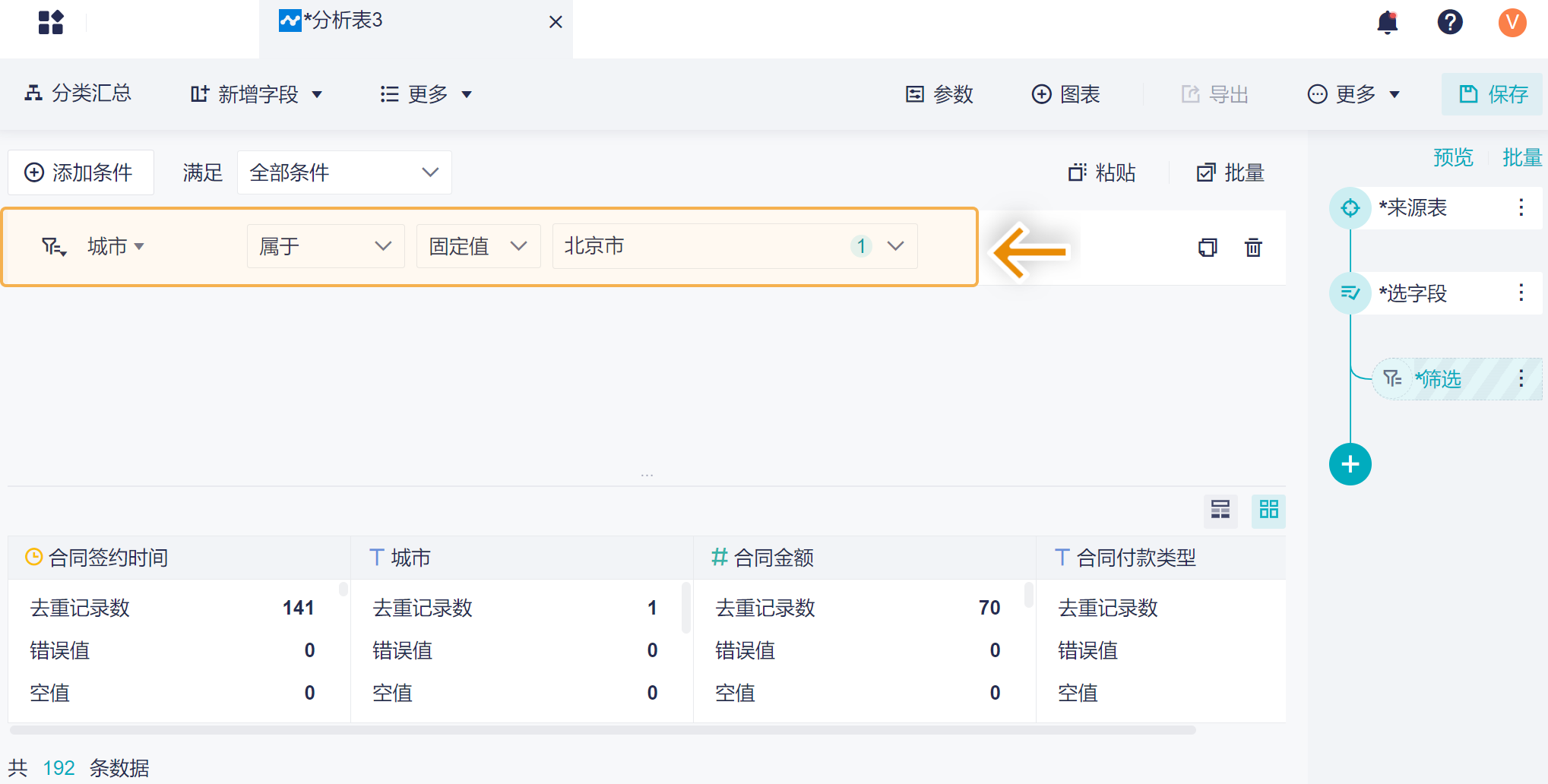 1726132049958260.png 2.4.3.png