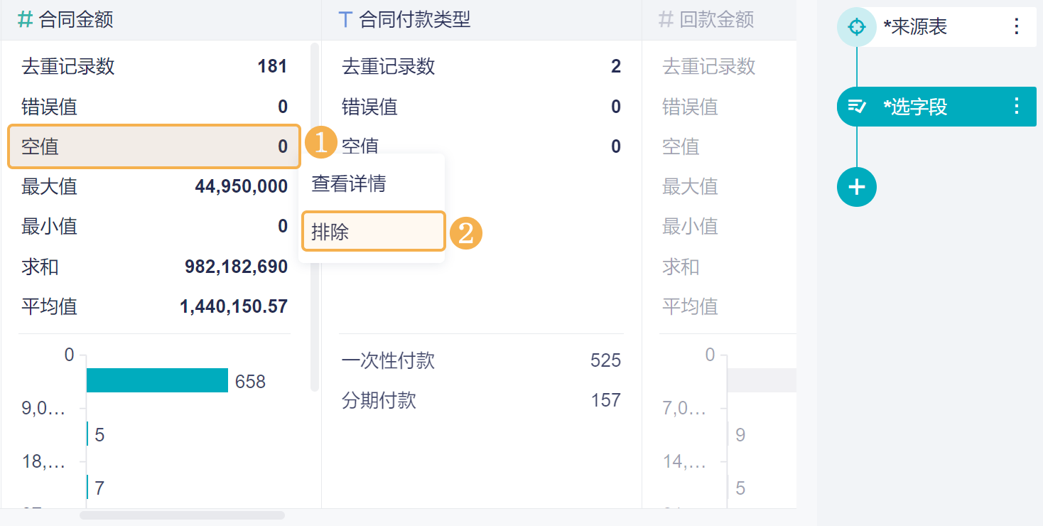 1726132168547004.png 2.5.2.png