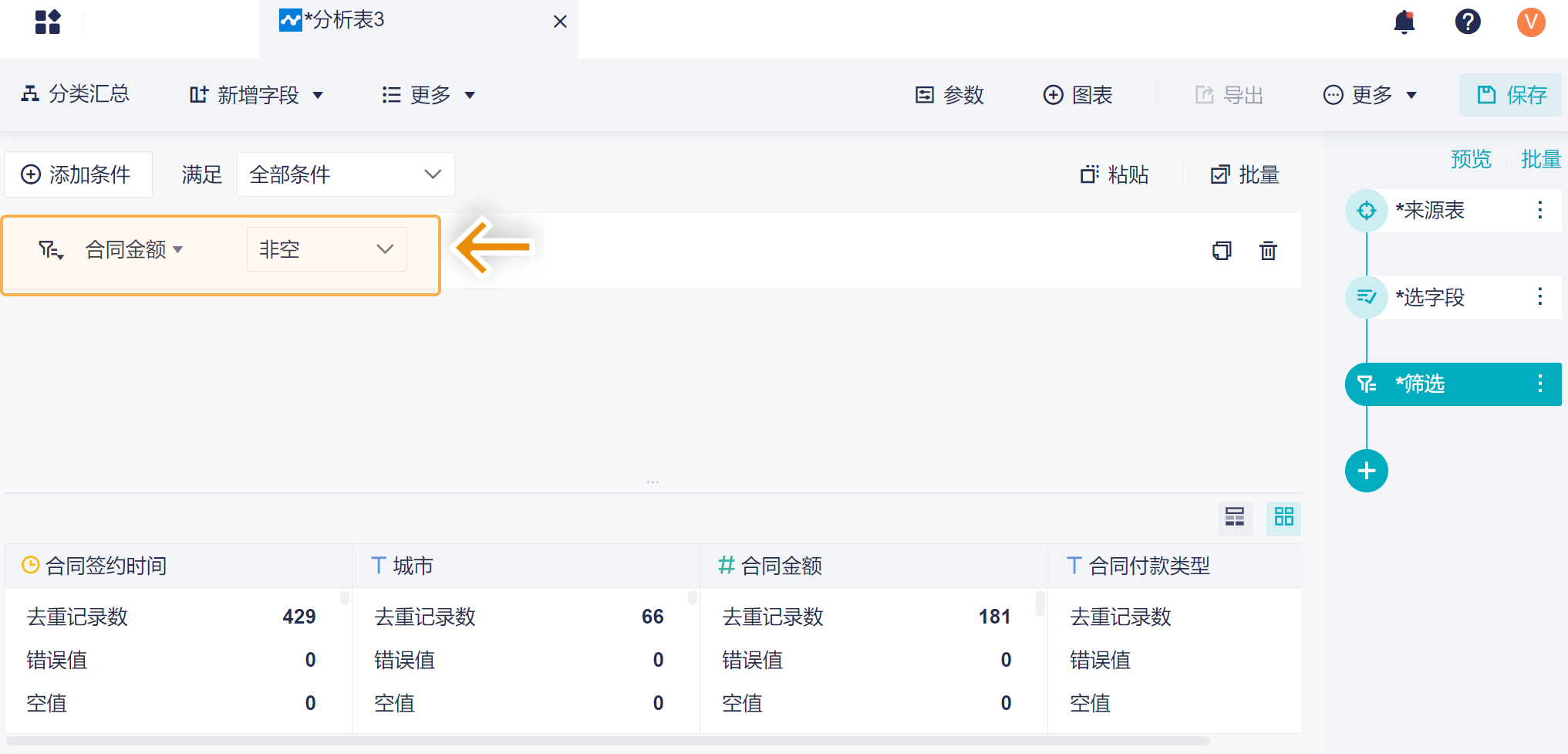 1726132238886128.png 2.5.3.png