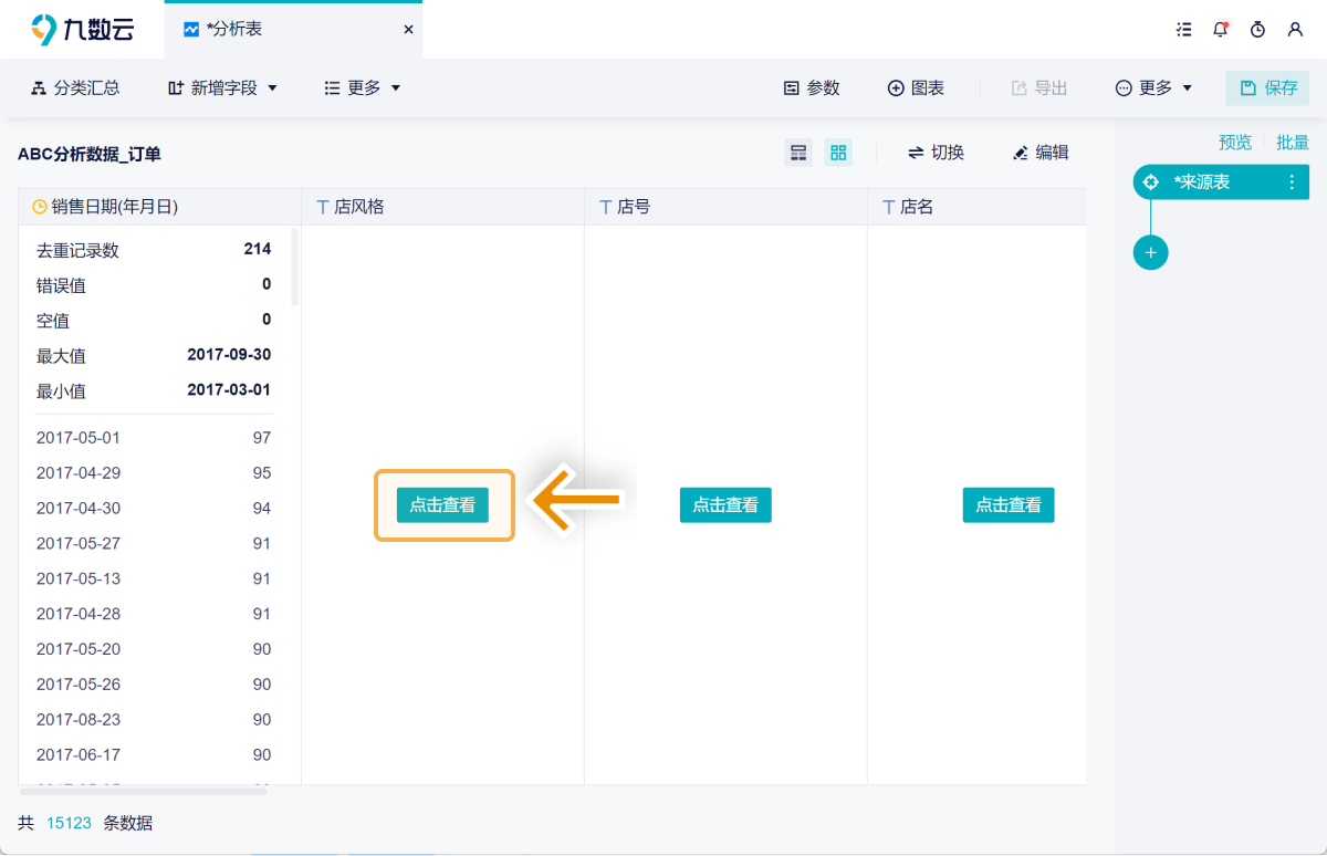 1726132413578251.png 3.png