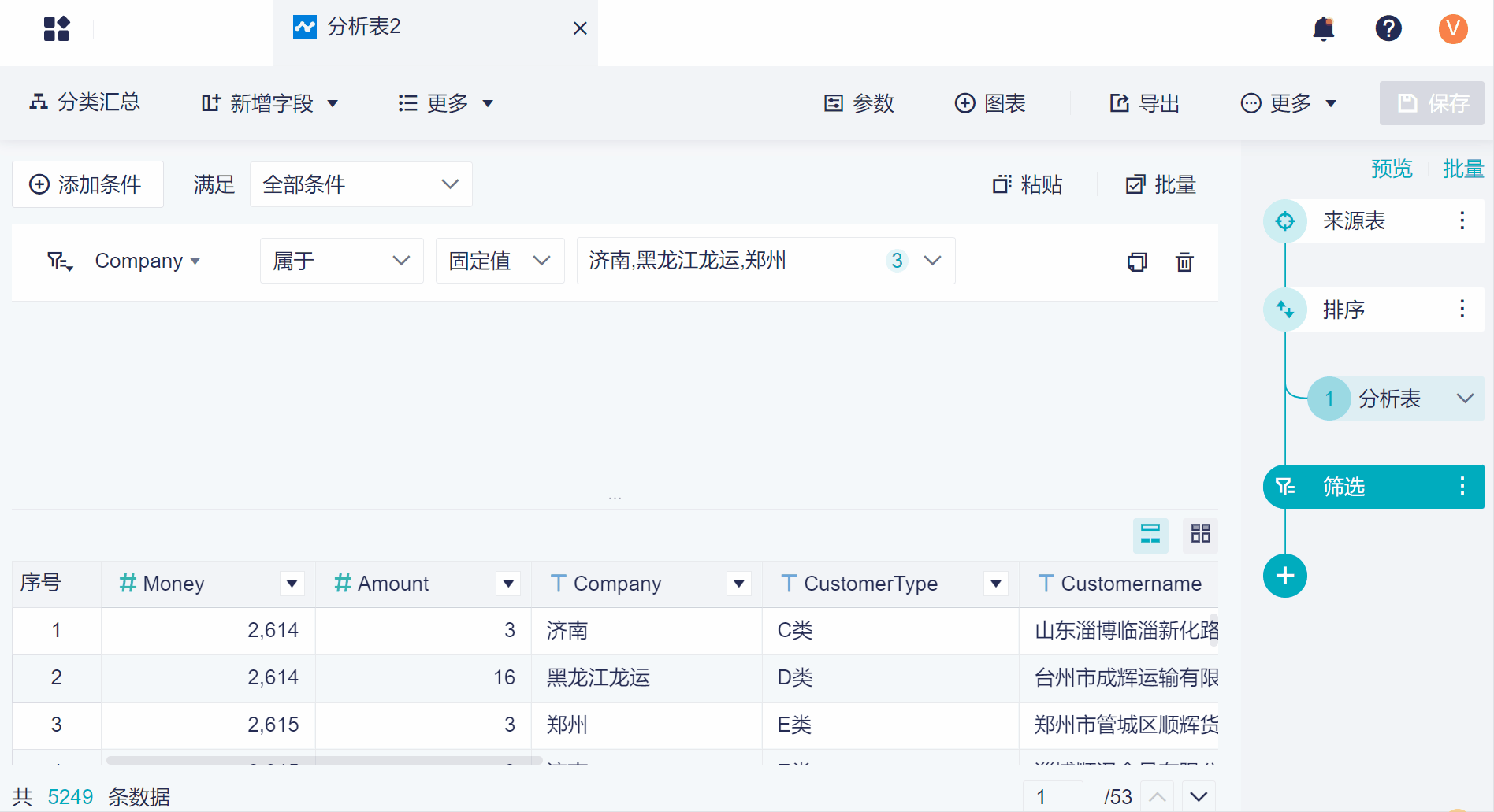 2.gif