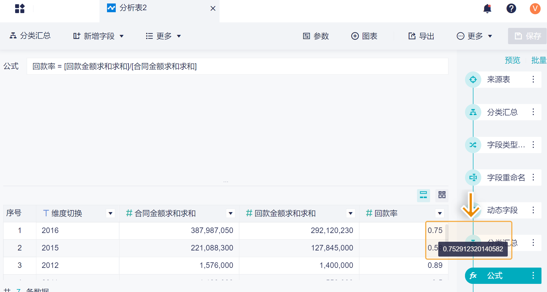 1726210359229596.png 2.1.png