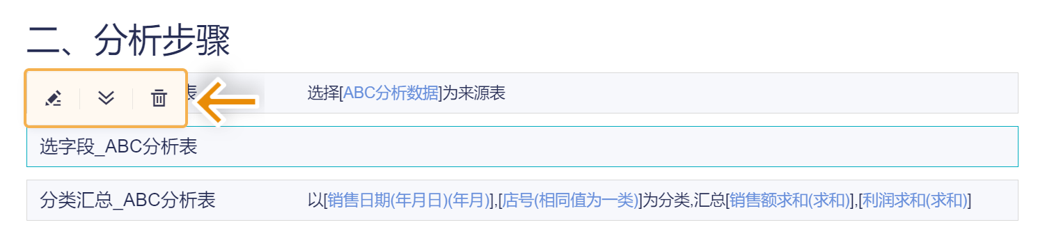 2.2.png