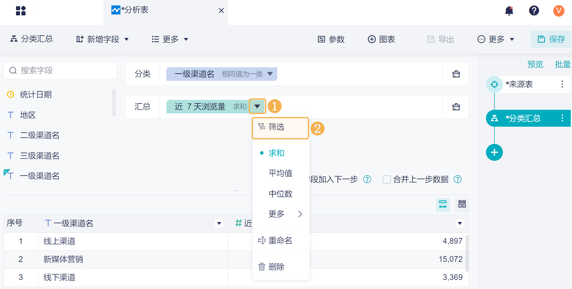 1726296723145195.png 2.2.2.png