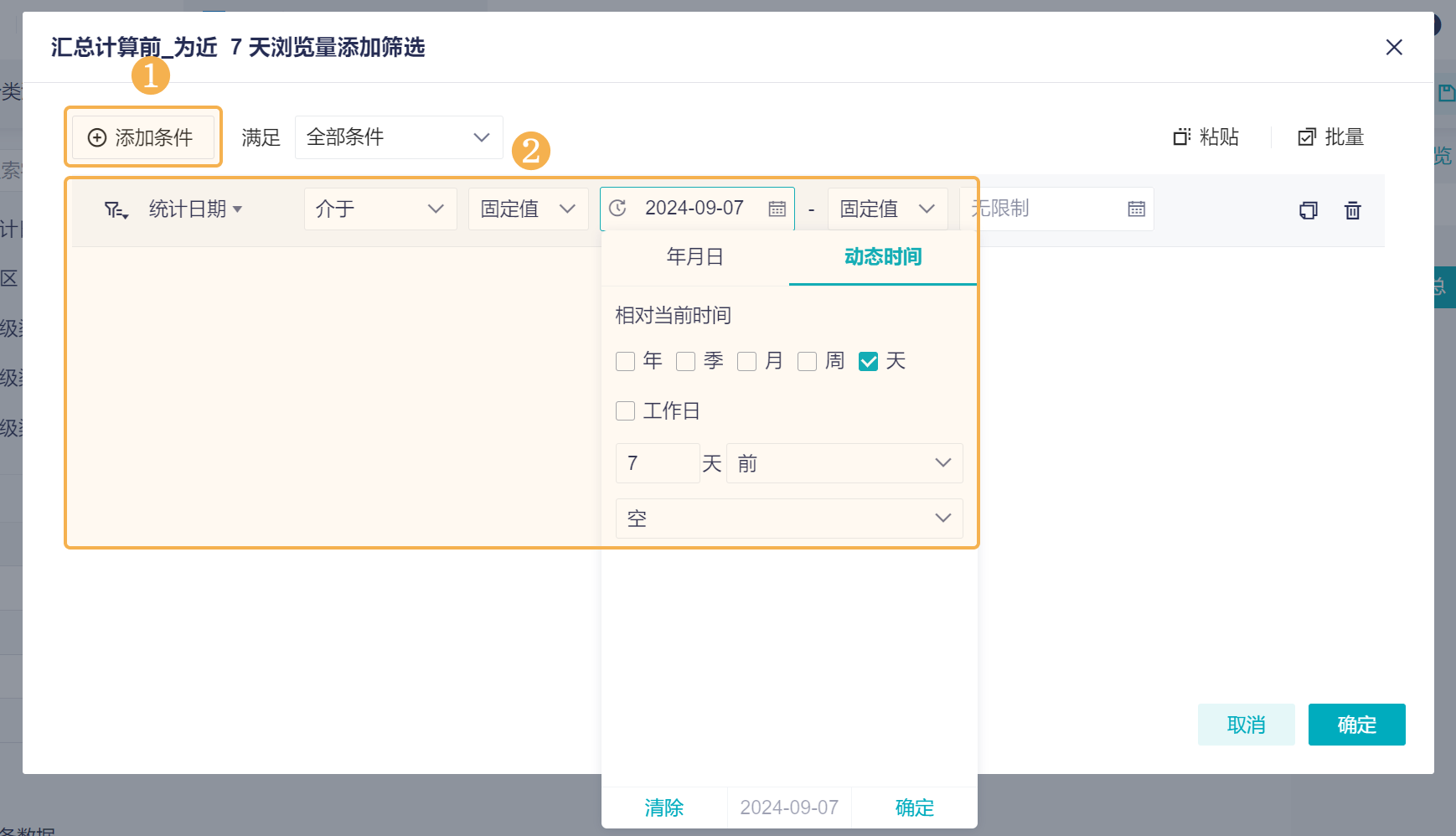 1726297042411552.png 2.2.3.png