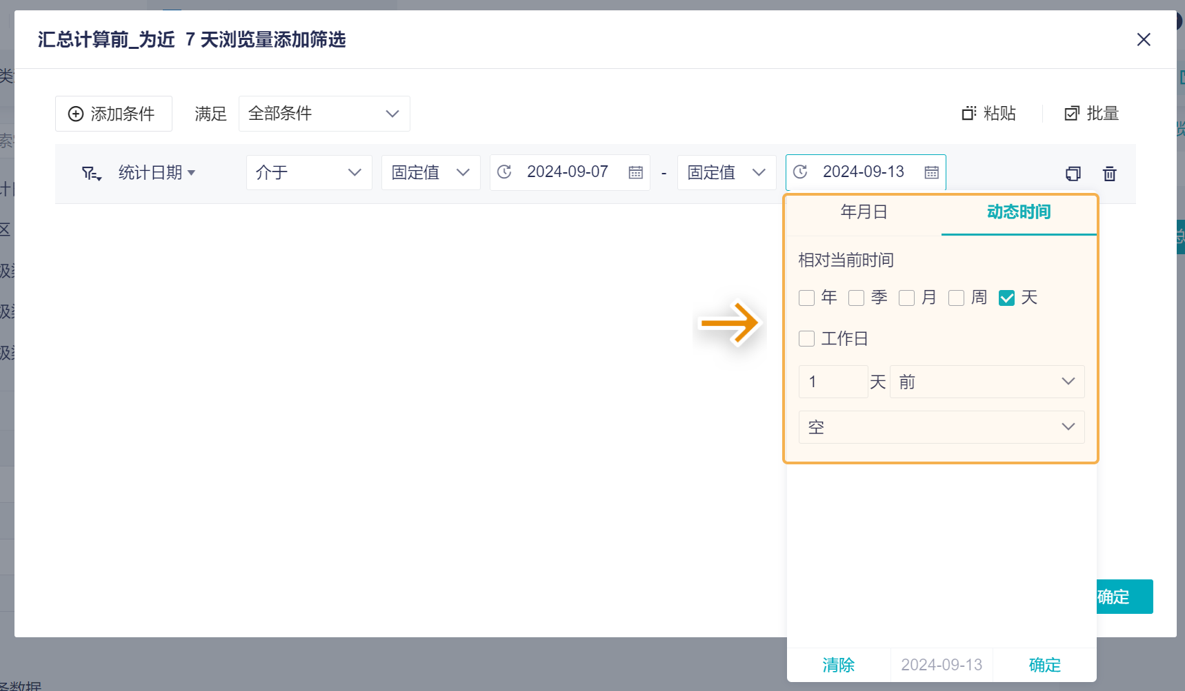 1726297186687584.png 2.2.4.png