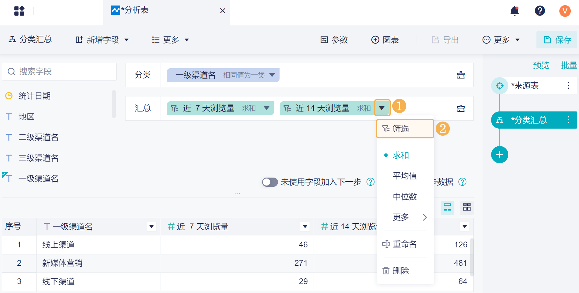 1726297964956971.png 2.4.2.png