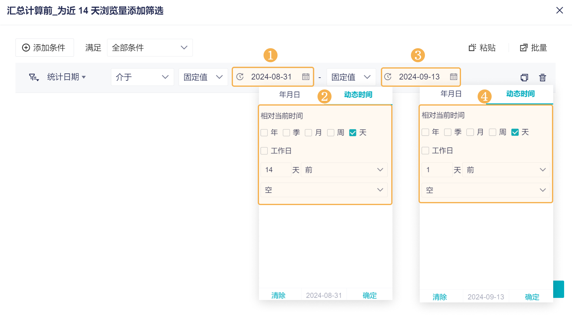 1726298267127541.png 2.4.3.png