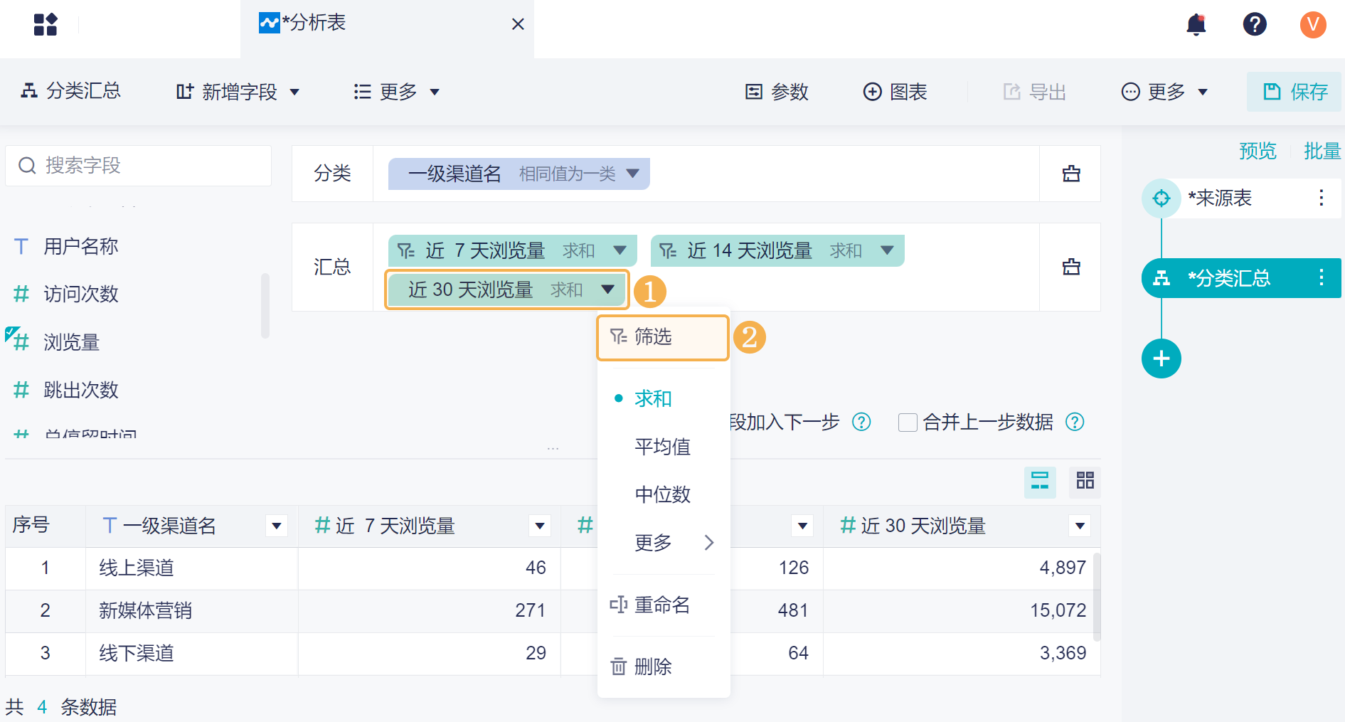 1726298922127896.png 2.4.2.png