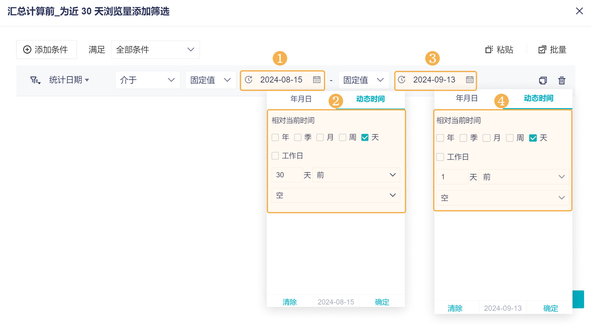 1726299174697174.png 2.4.3.png