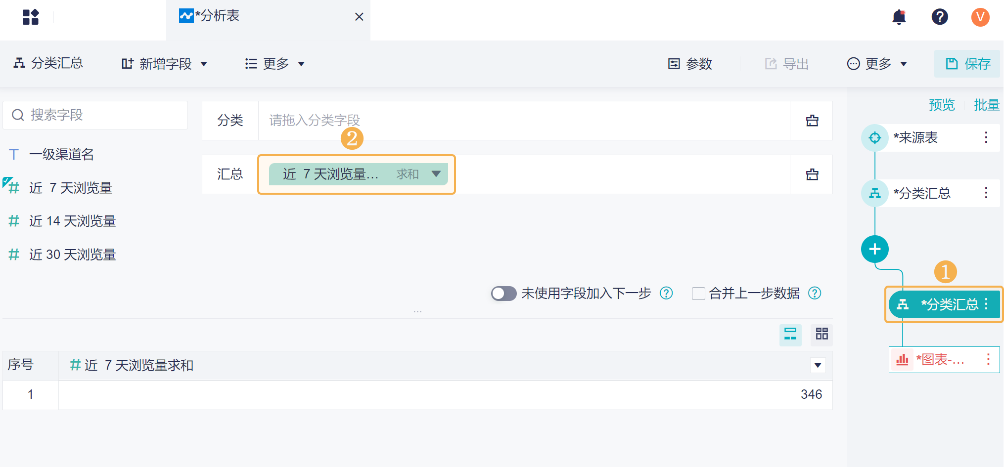 1726300044939921.png 3.1.2.png