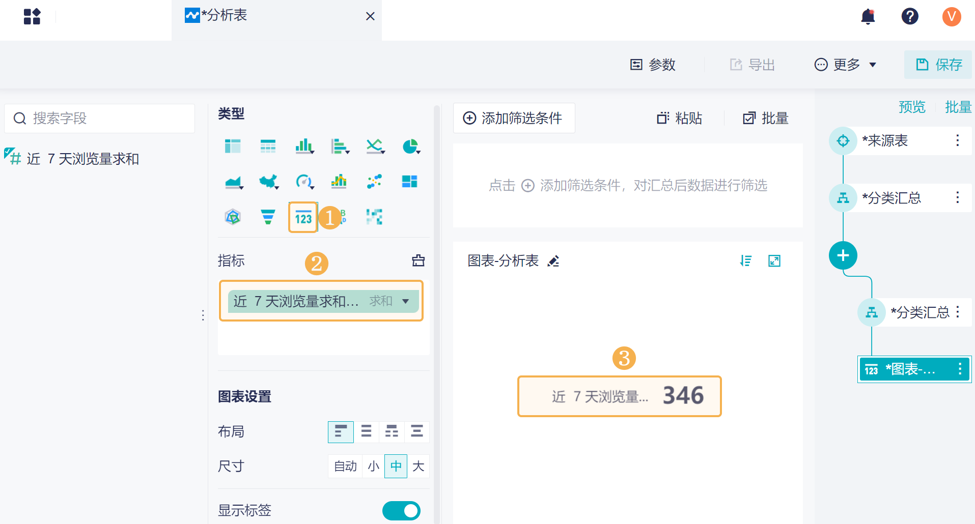 1726300358950747.png 3.1.3.png