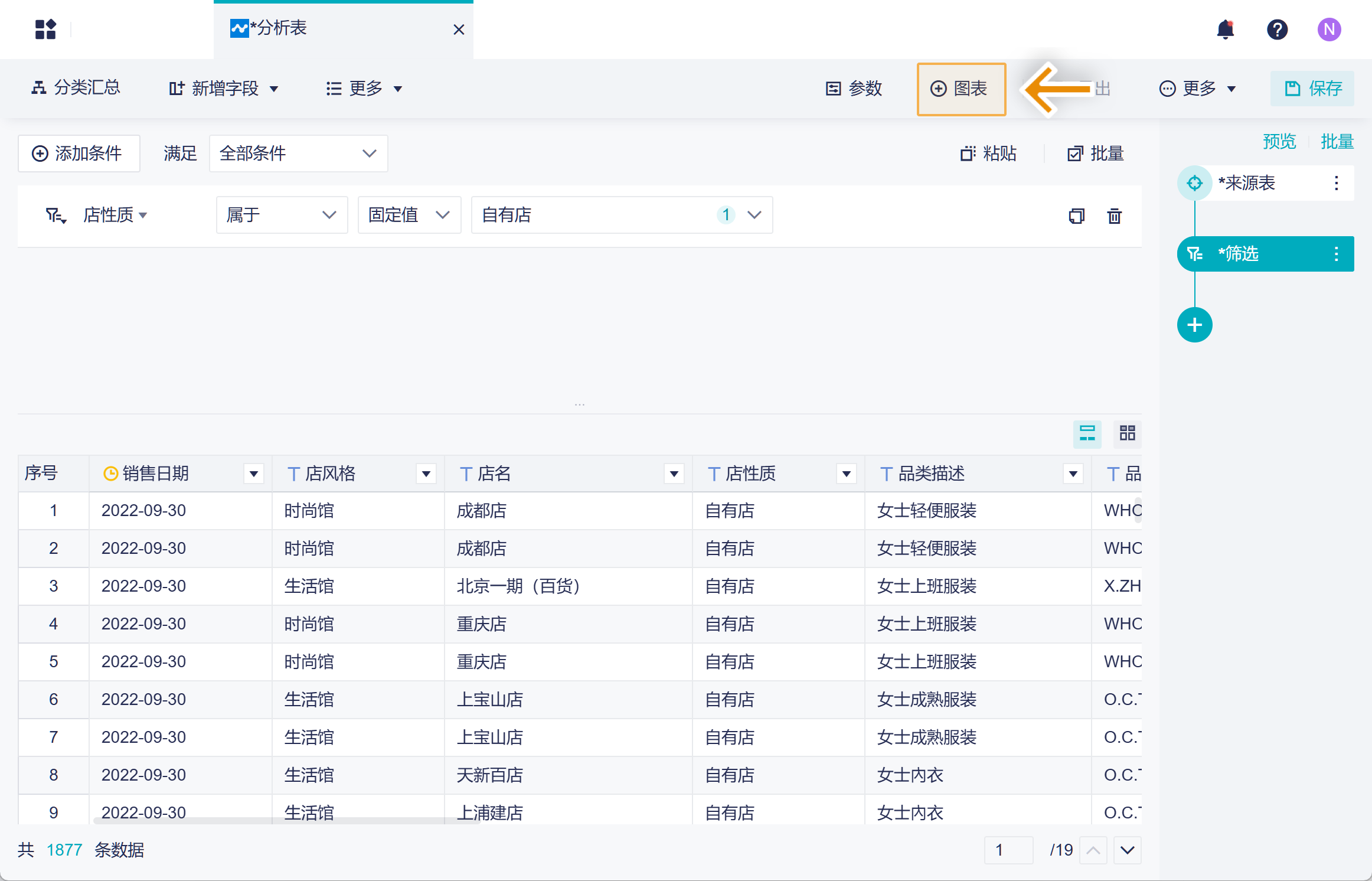 1726716151318938.png Group 13.png