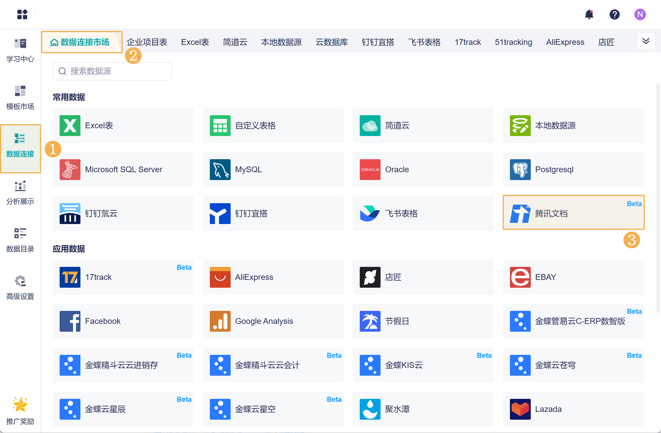 1727141900326466.png Group 195.png