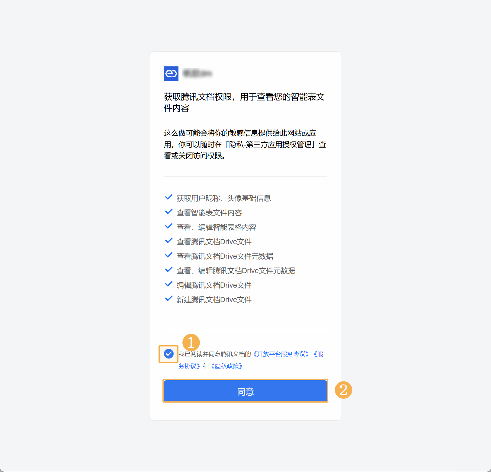 1727145000782676.png Group 197.png