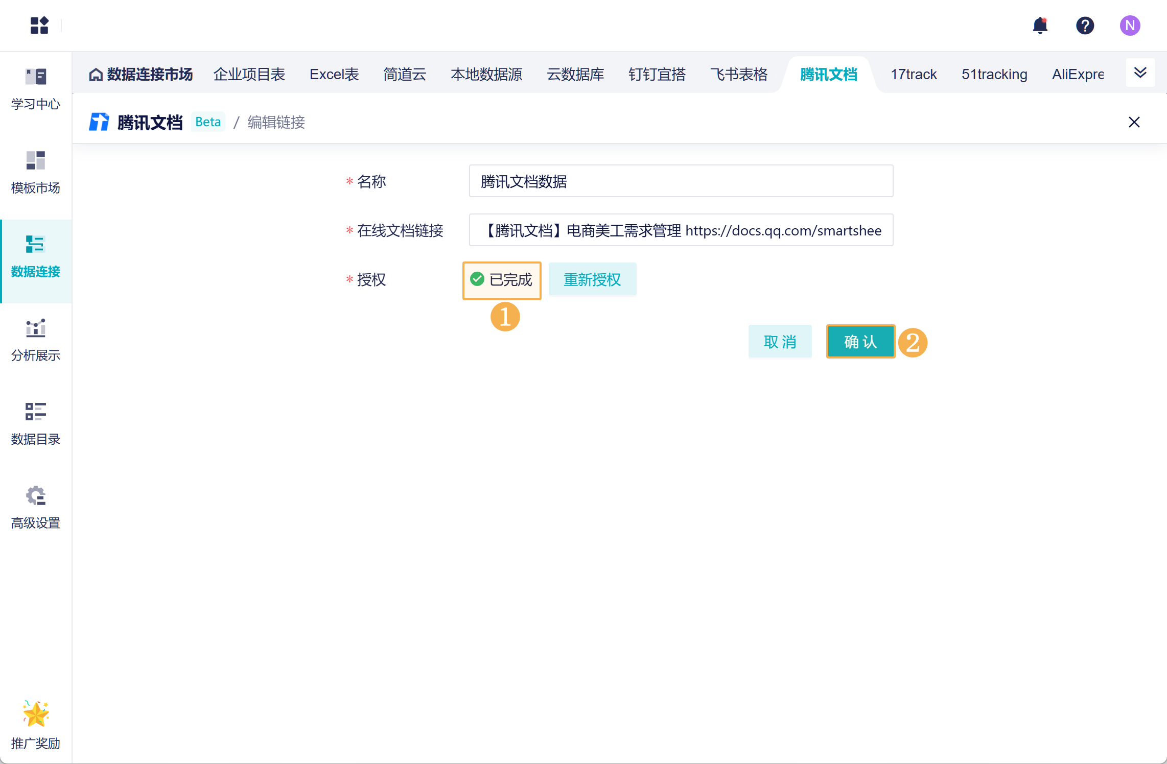 1727145161555908.png Group 198.png