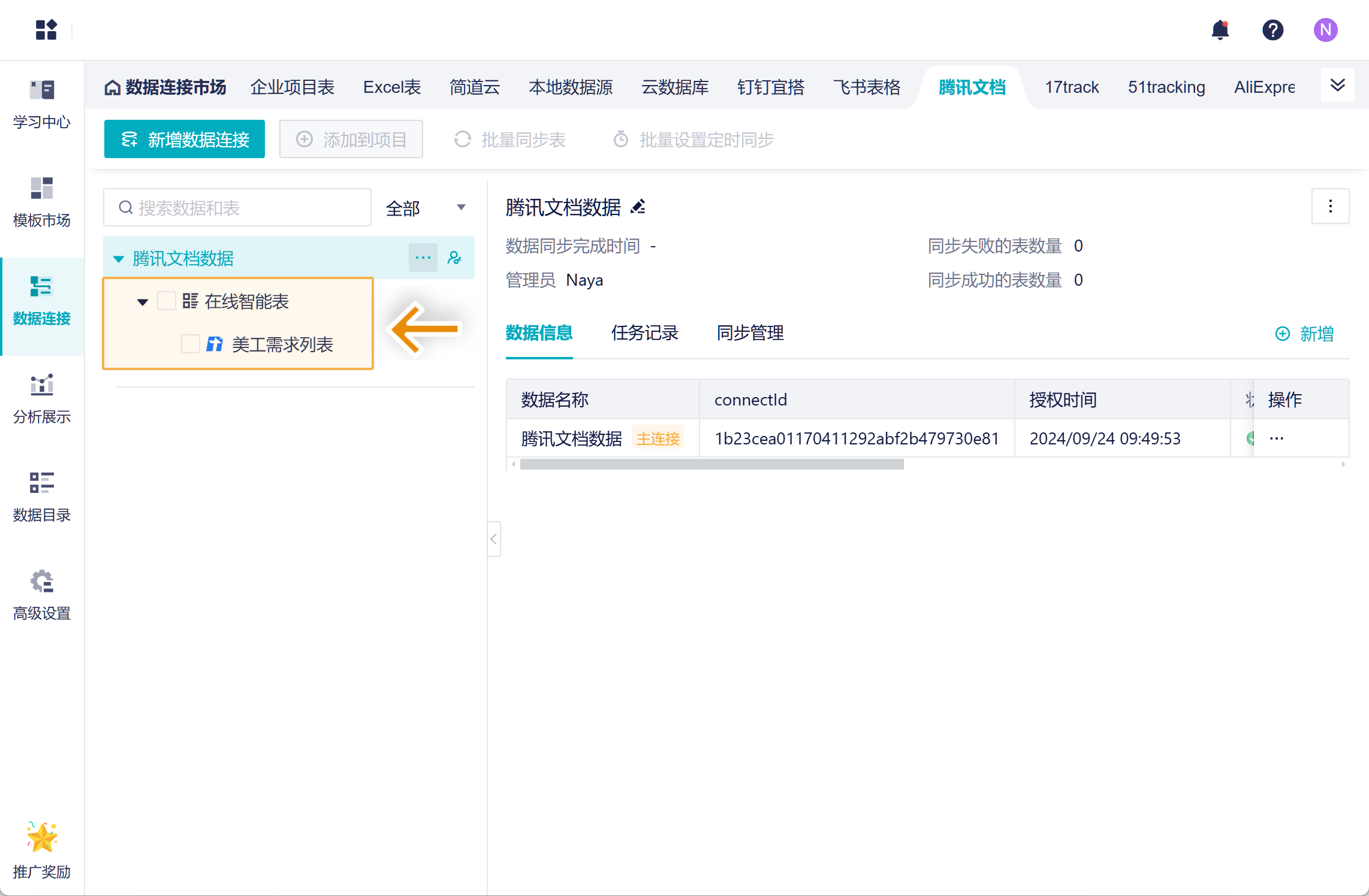 1727145230249259.png Group 199.png