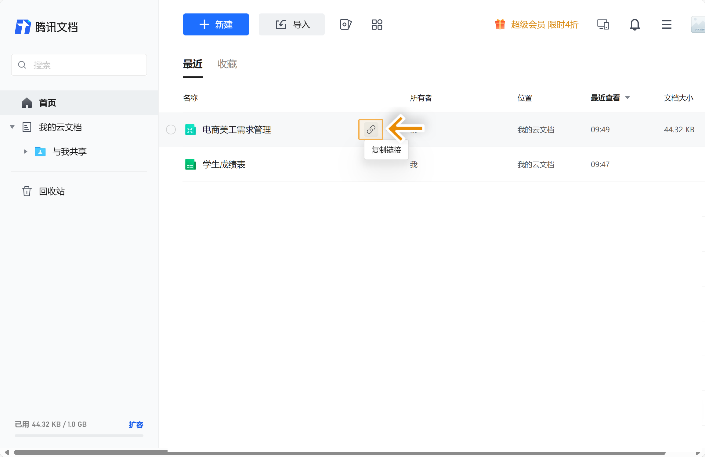 1727145429427517.png Group 200.png