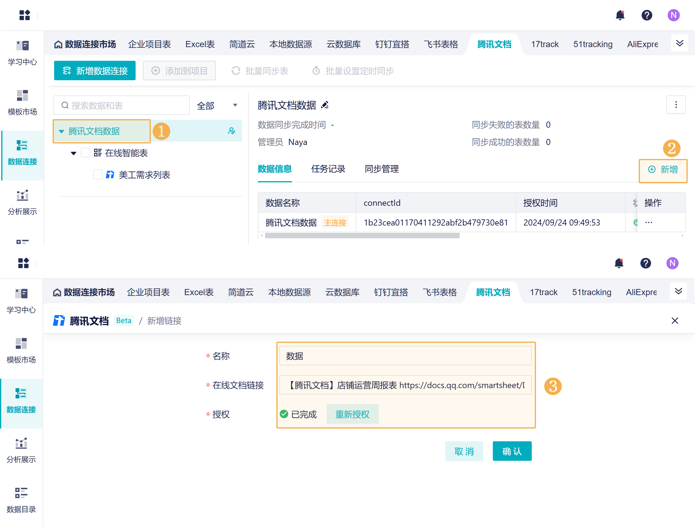 1727145744876242.png Group 201.png