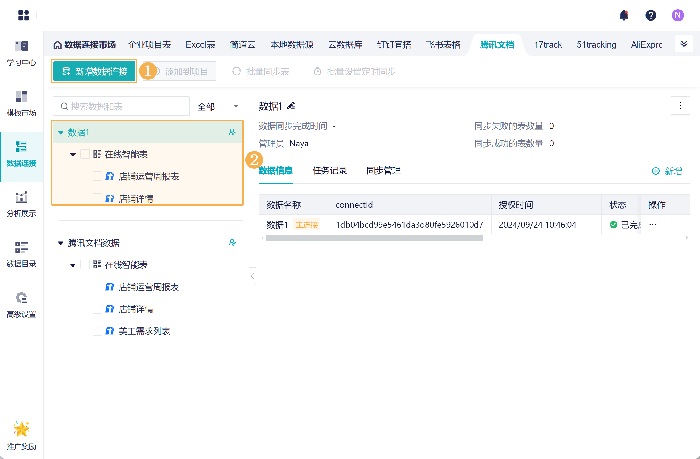 1727146077177851.png Group 203.png