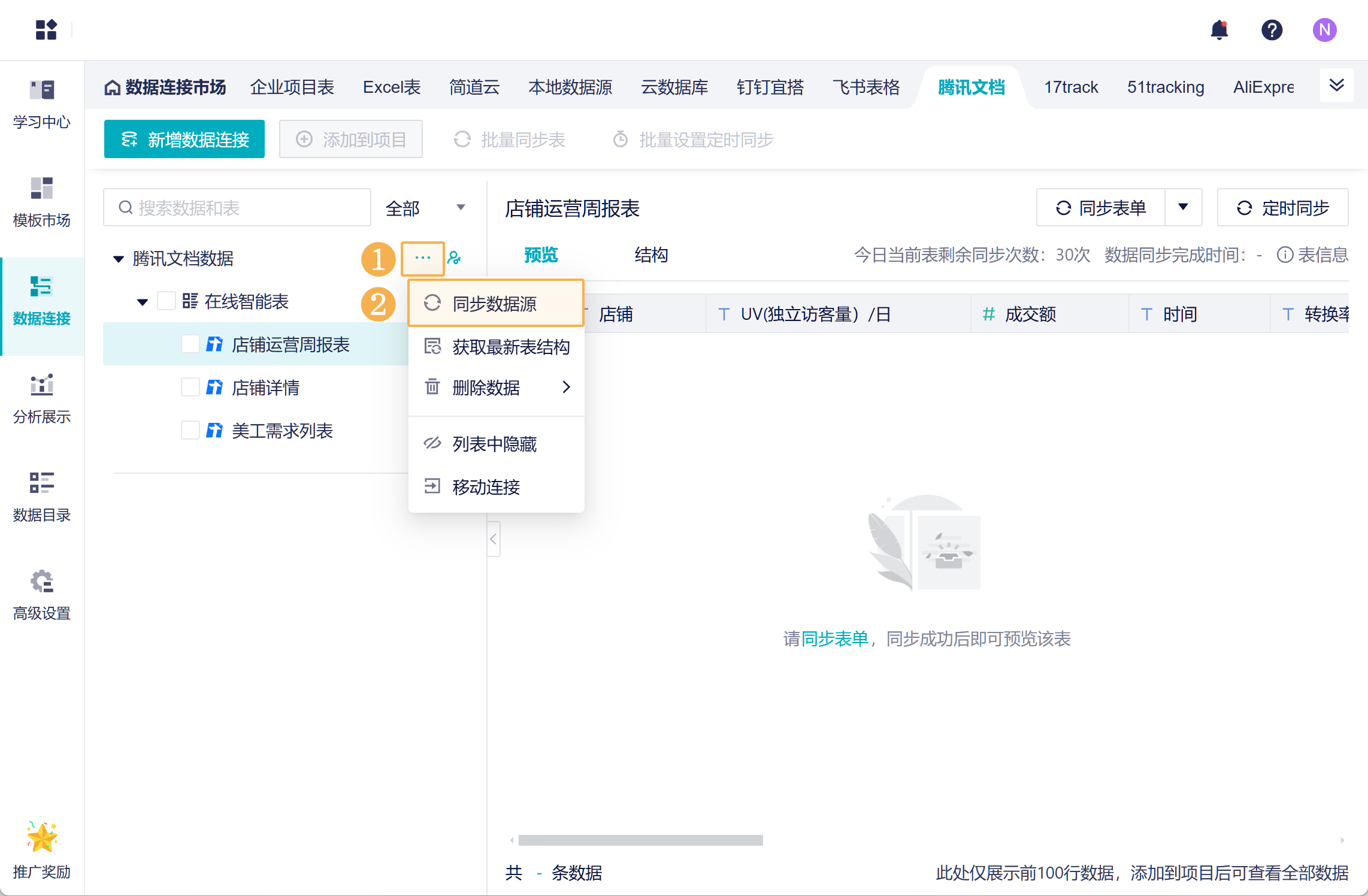 1727146146446945.png Group 204.png