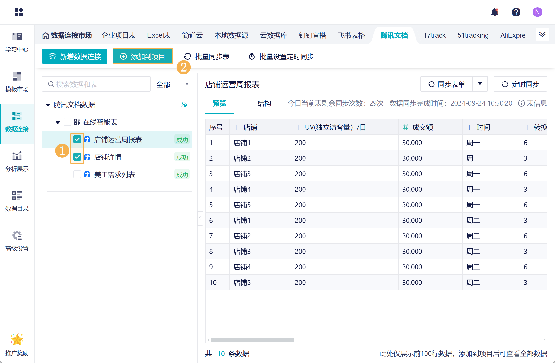 1727146320563925.png Group 206.png