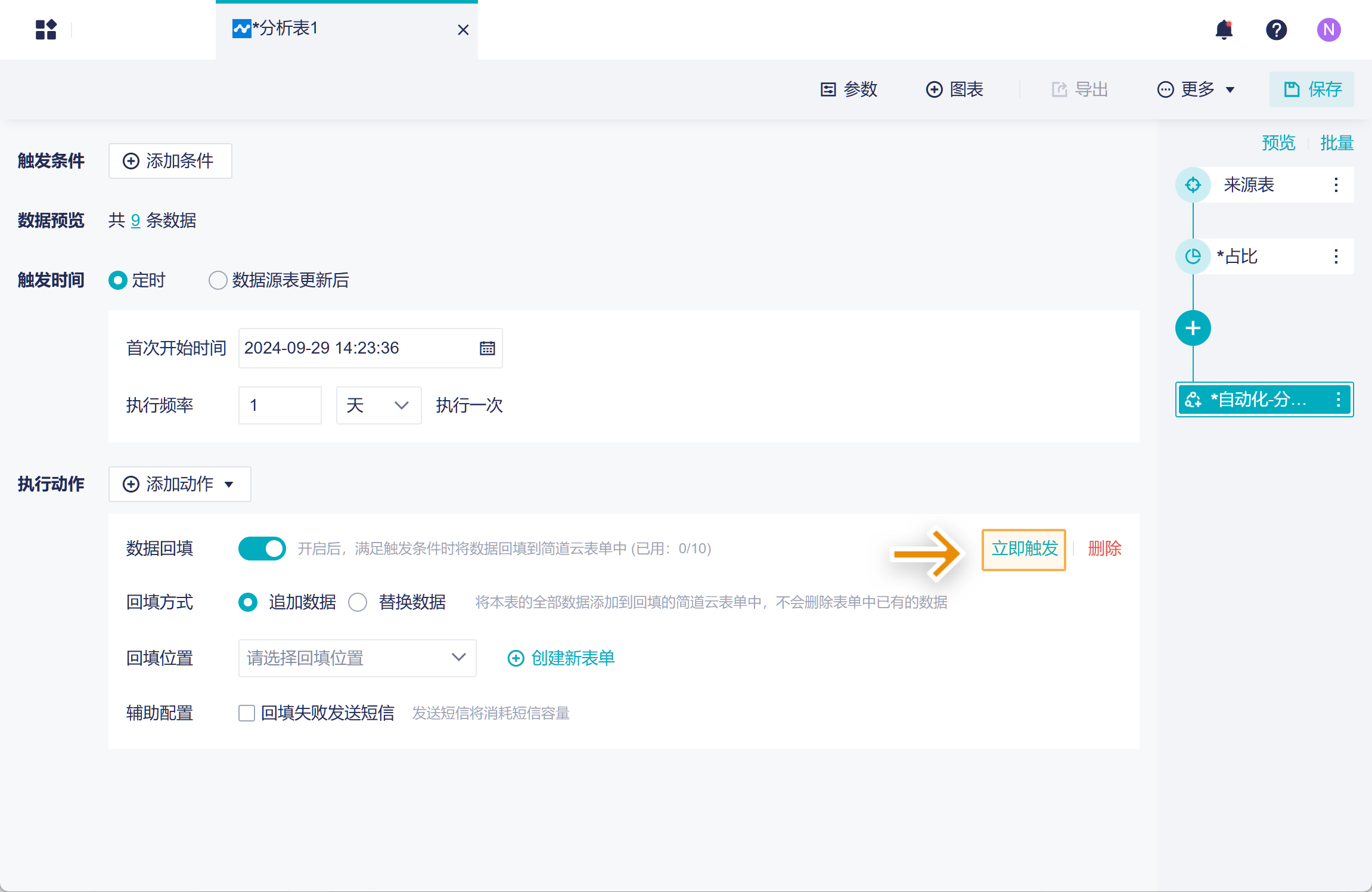 1727591109469761.png Group 4.png