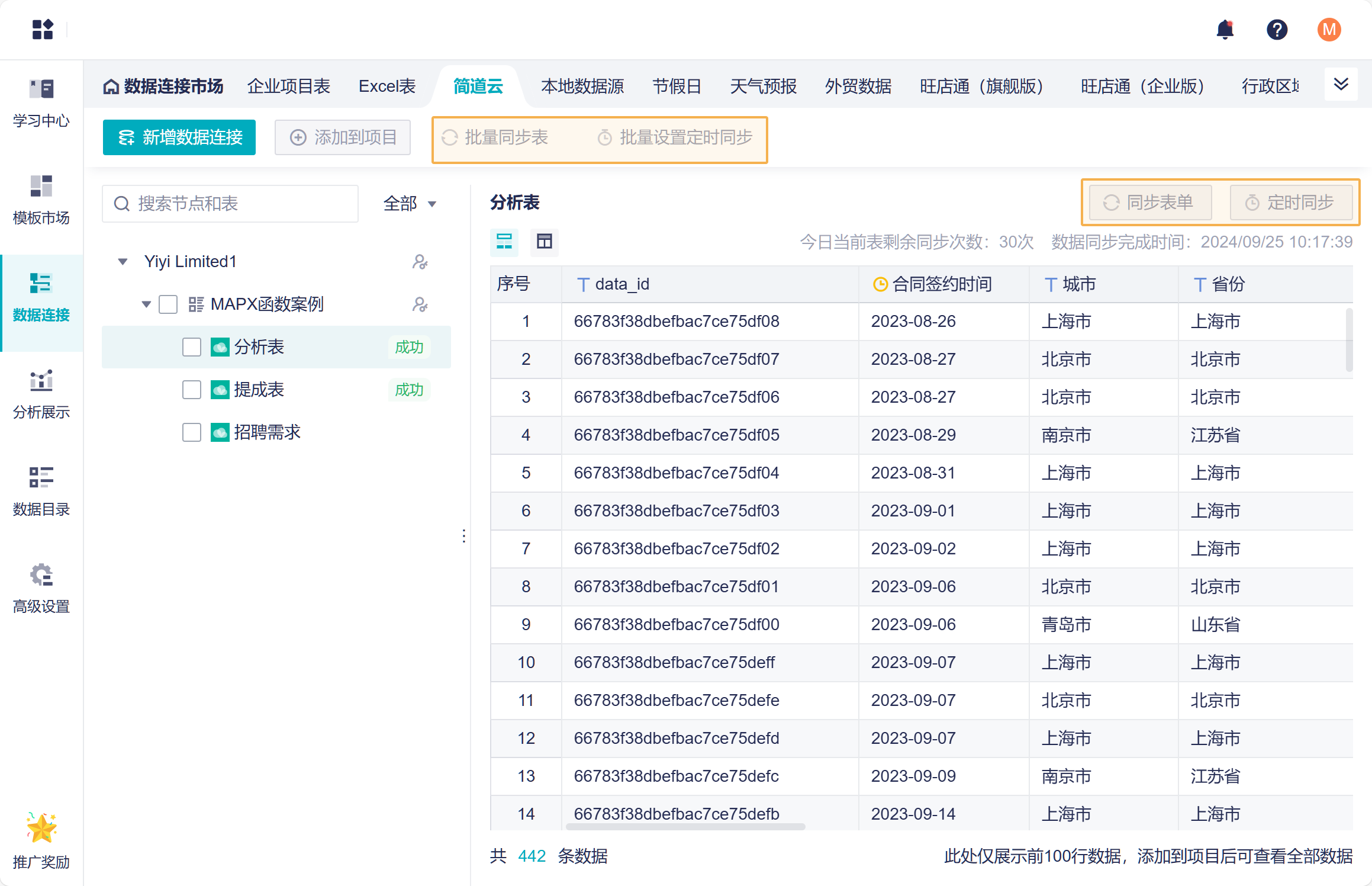 1727593319354439.png Group 7.png