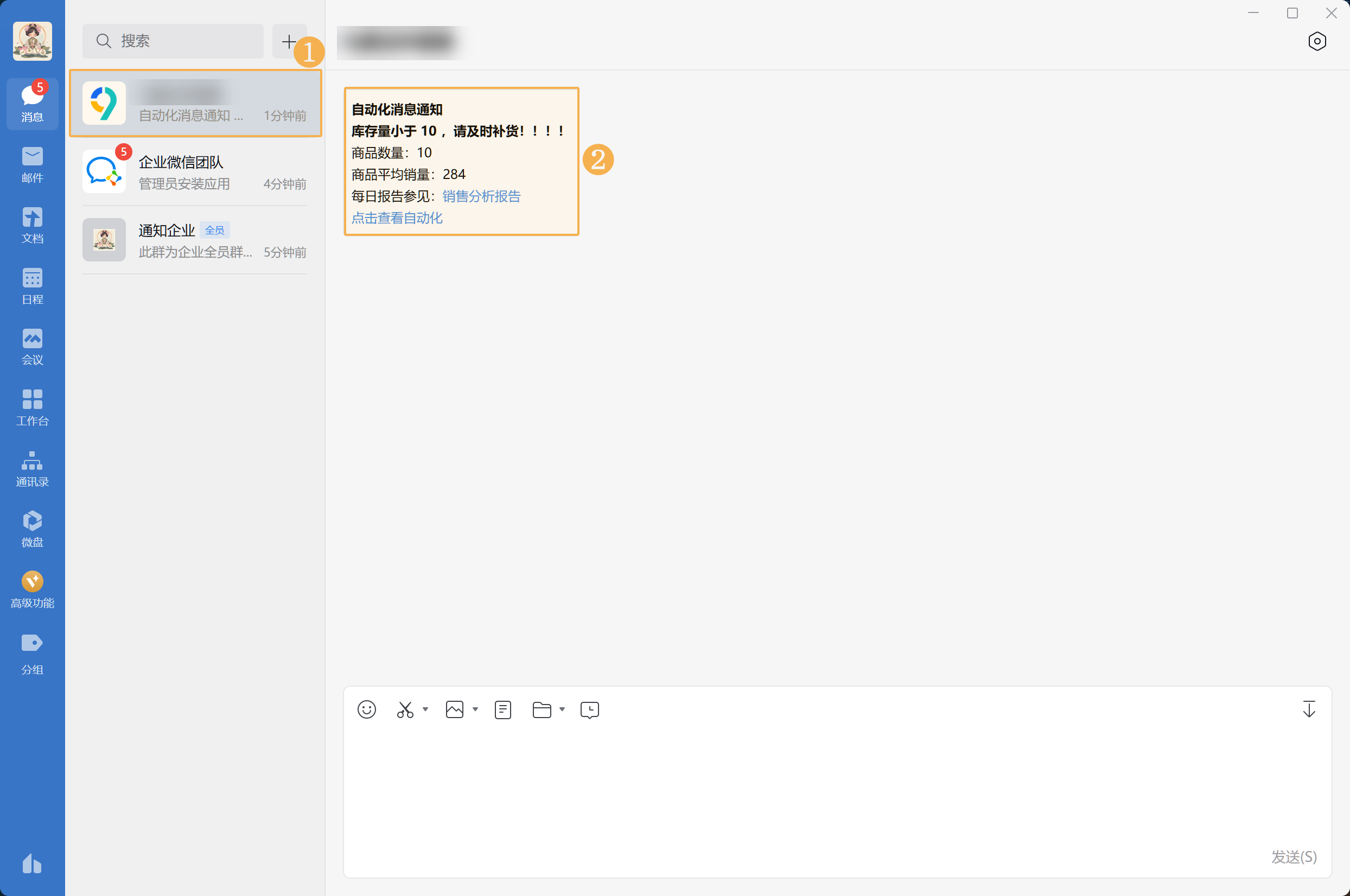 Group 7.png