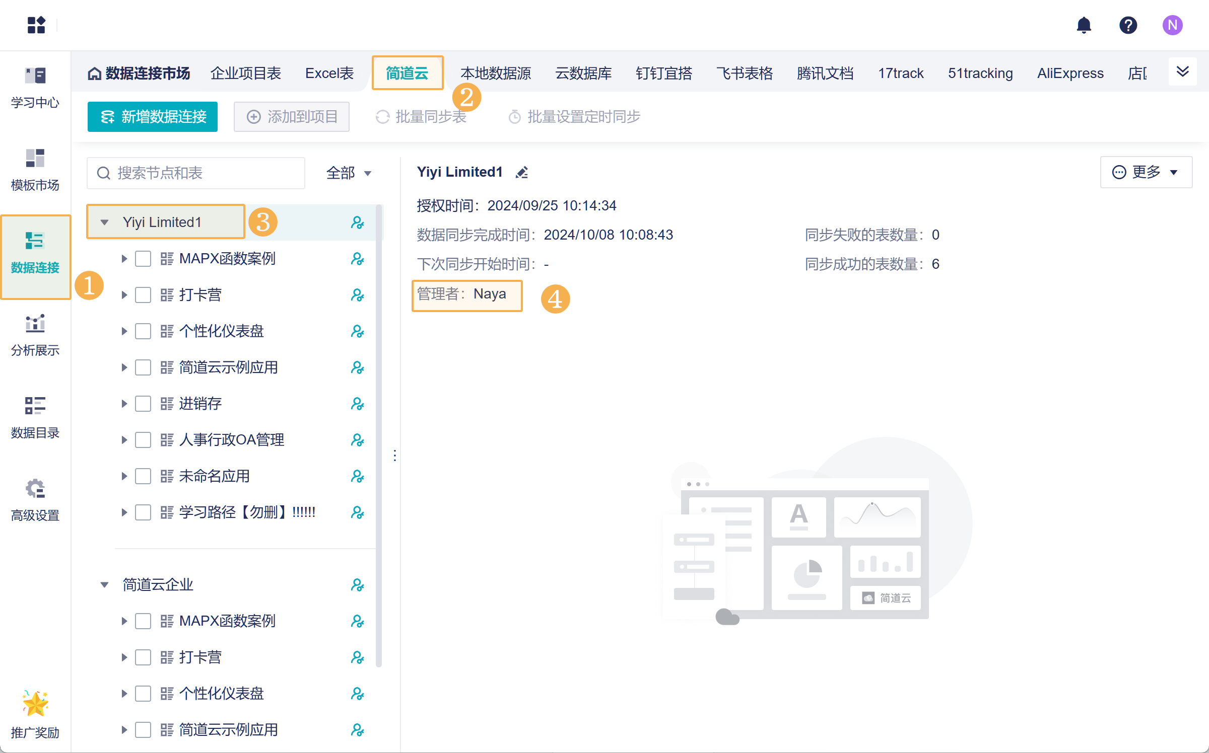 1728870542448325.png Group 4.png