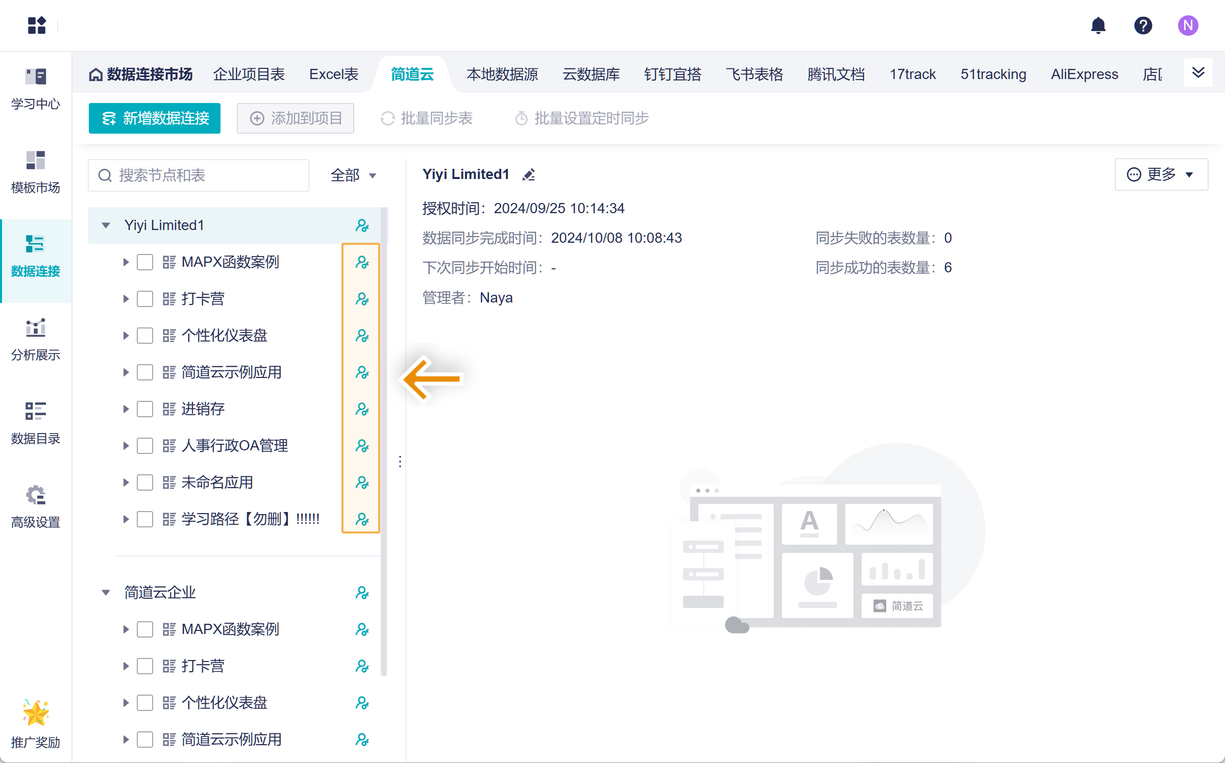 1728870630425951.png Group 5.png