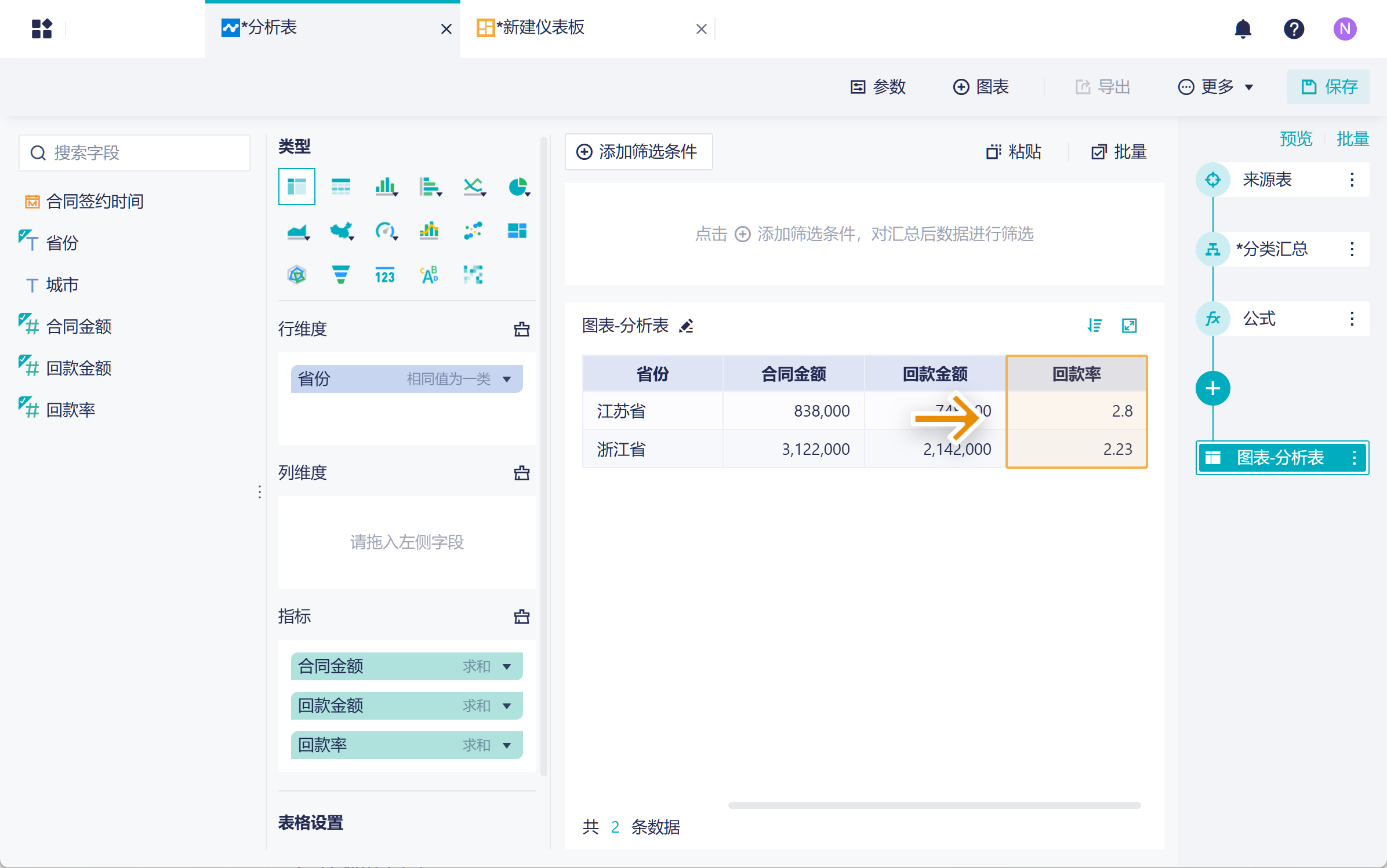 1729059915700789.png Group 9.png