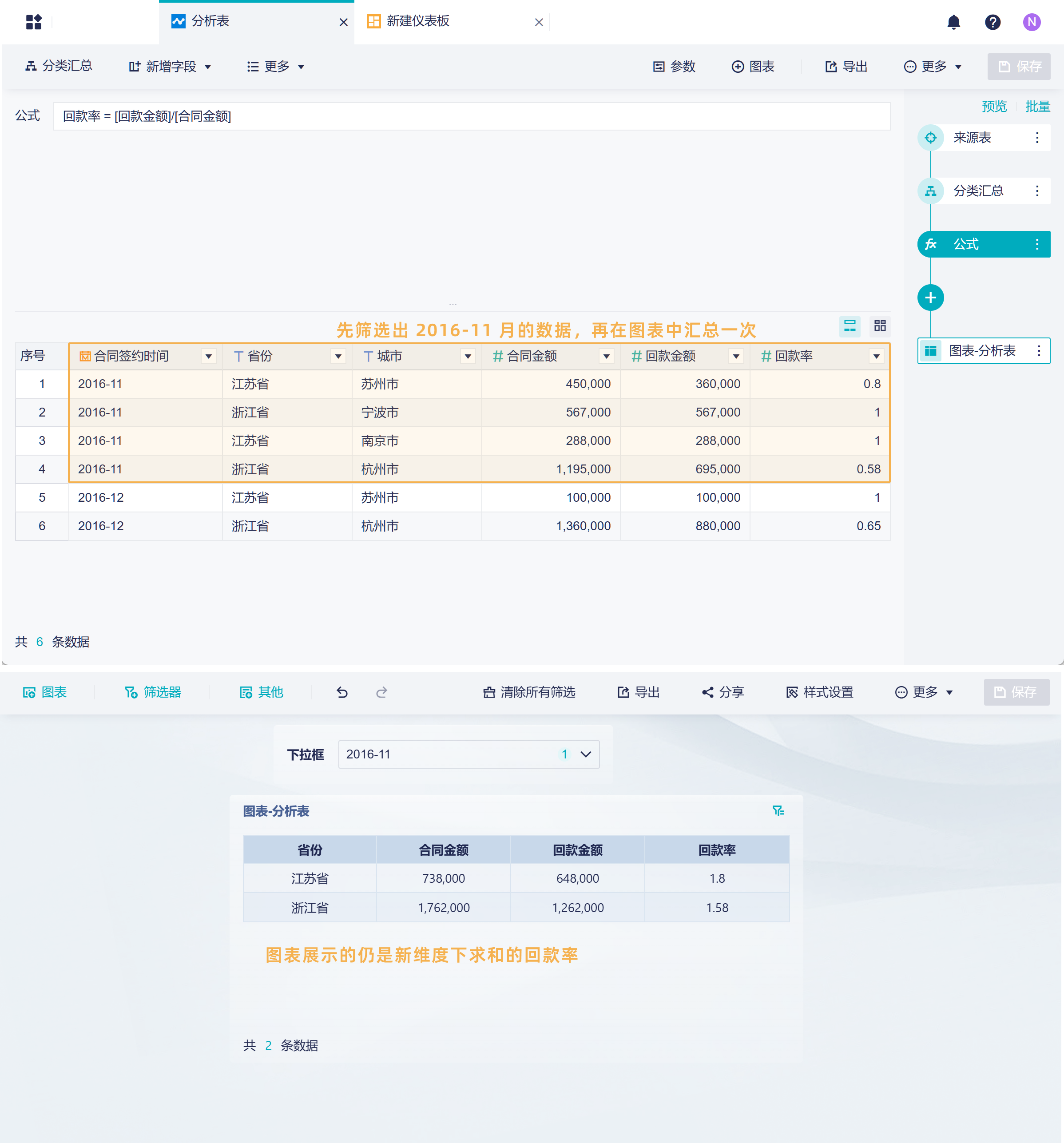 1729060808656059.png Group 10.png