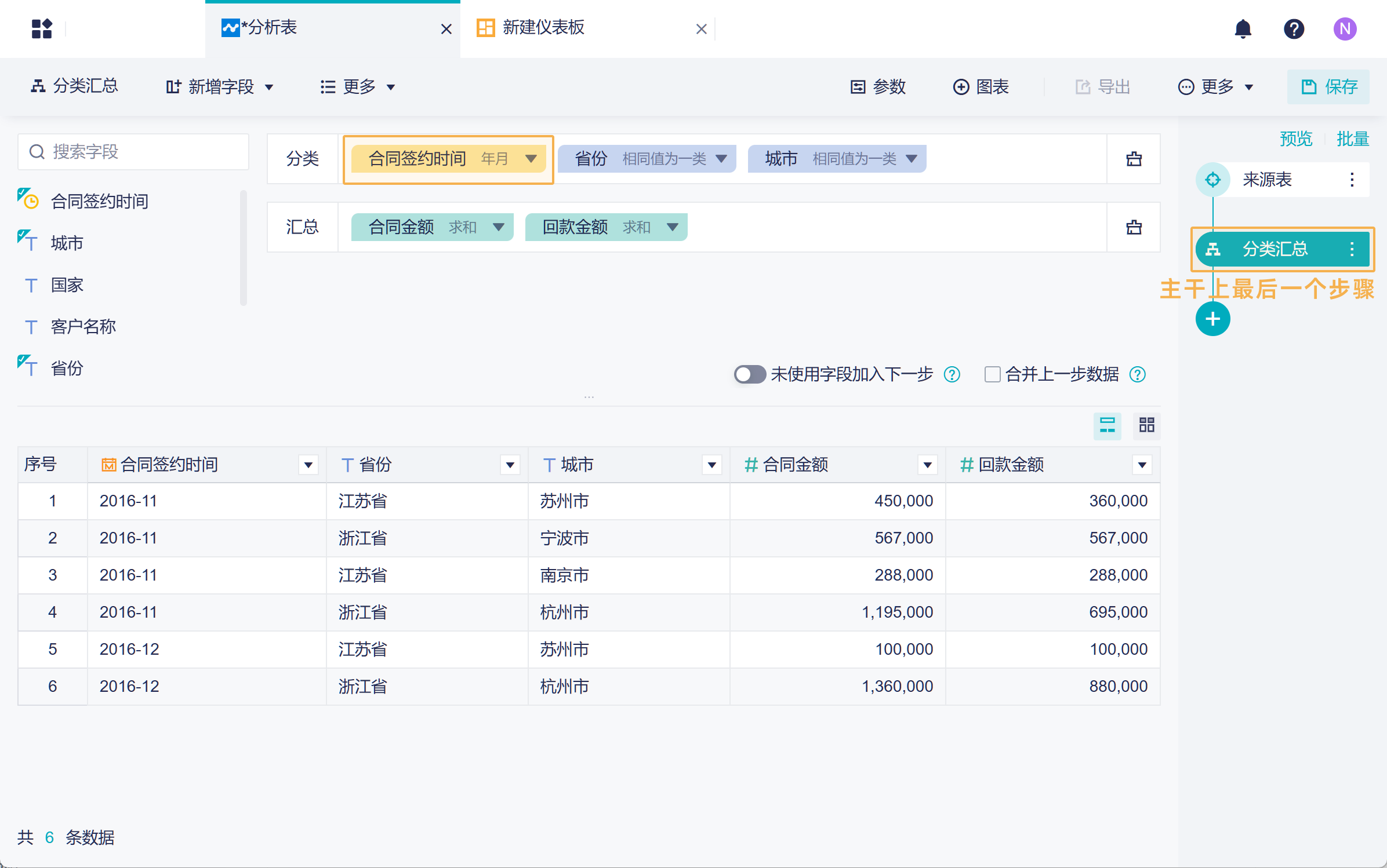 1729061285835203.png Group 11.png