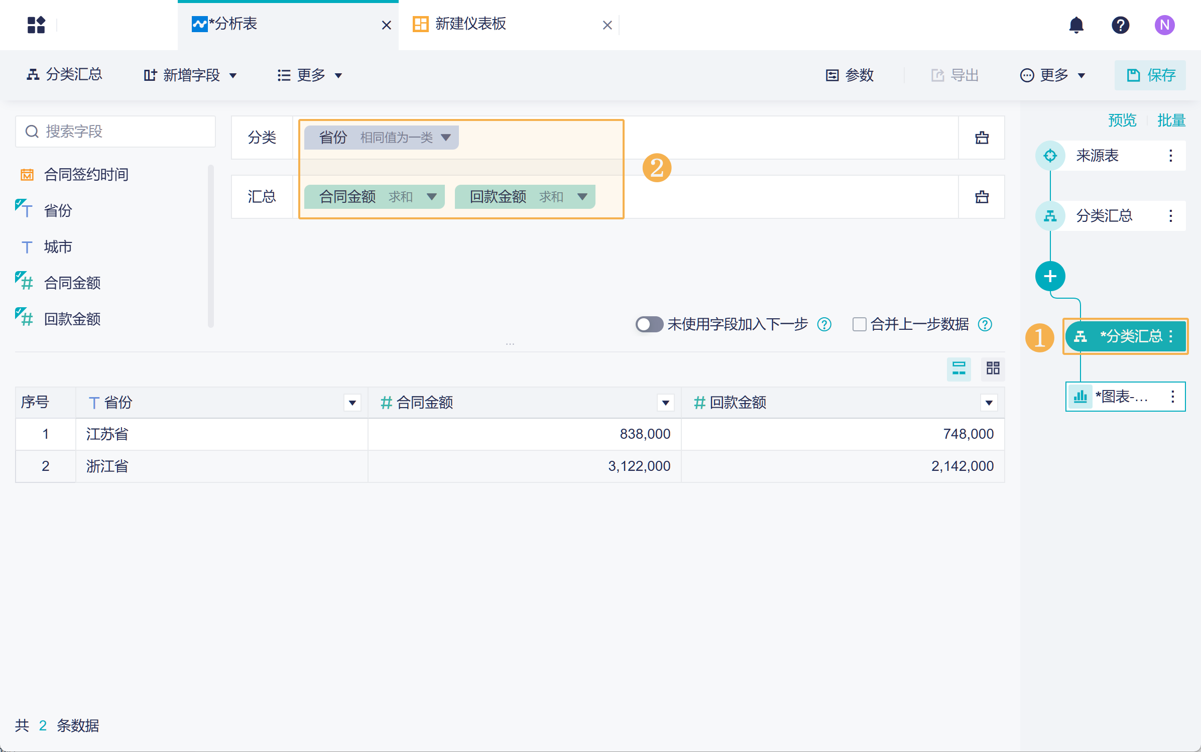 1729061469511639.png Group 13.png