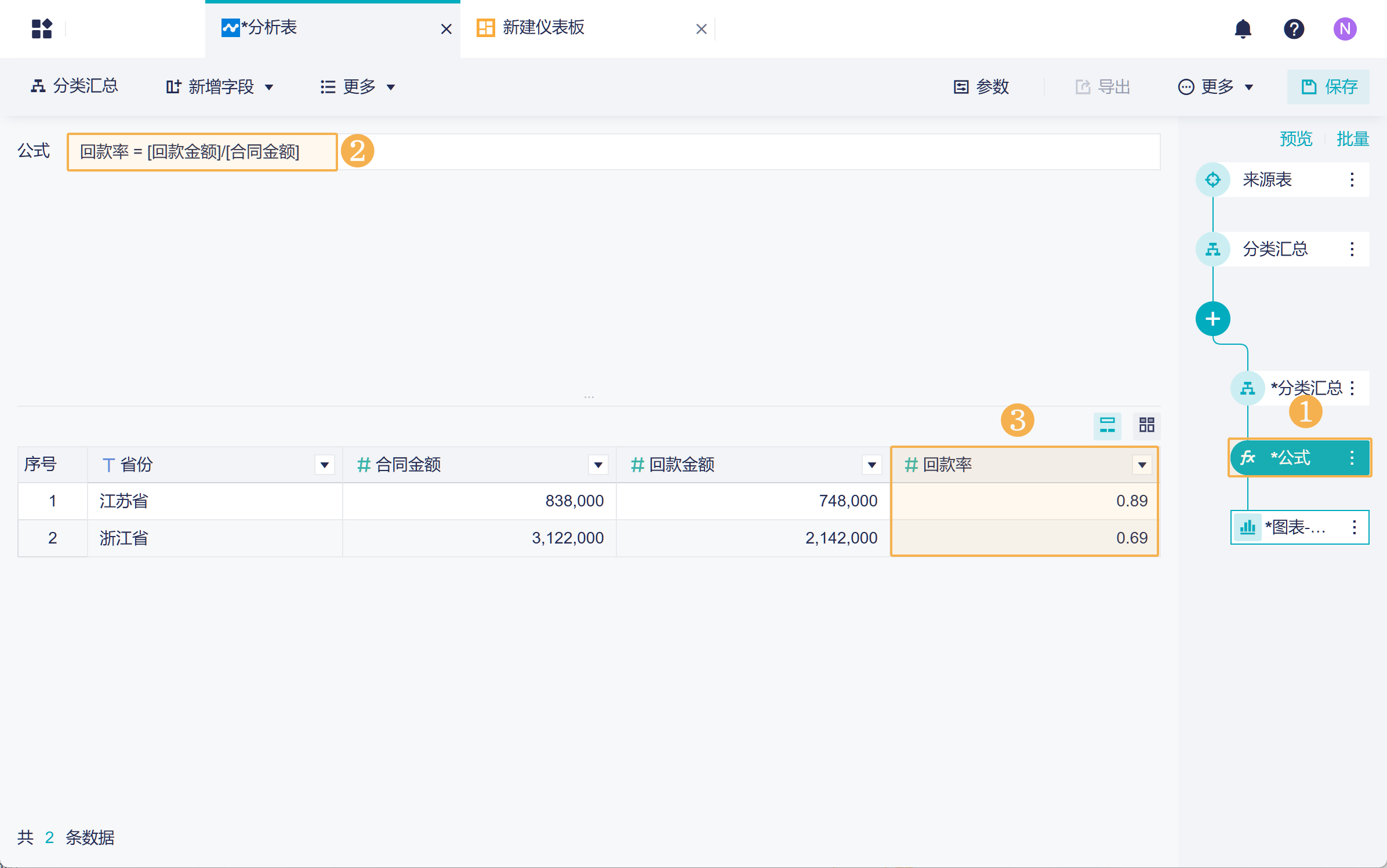 1729062769403540.png Group 14.png