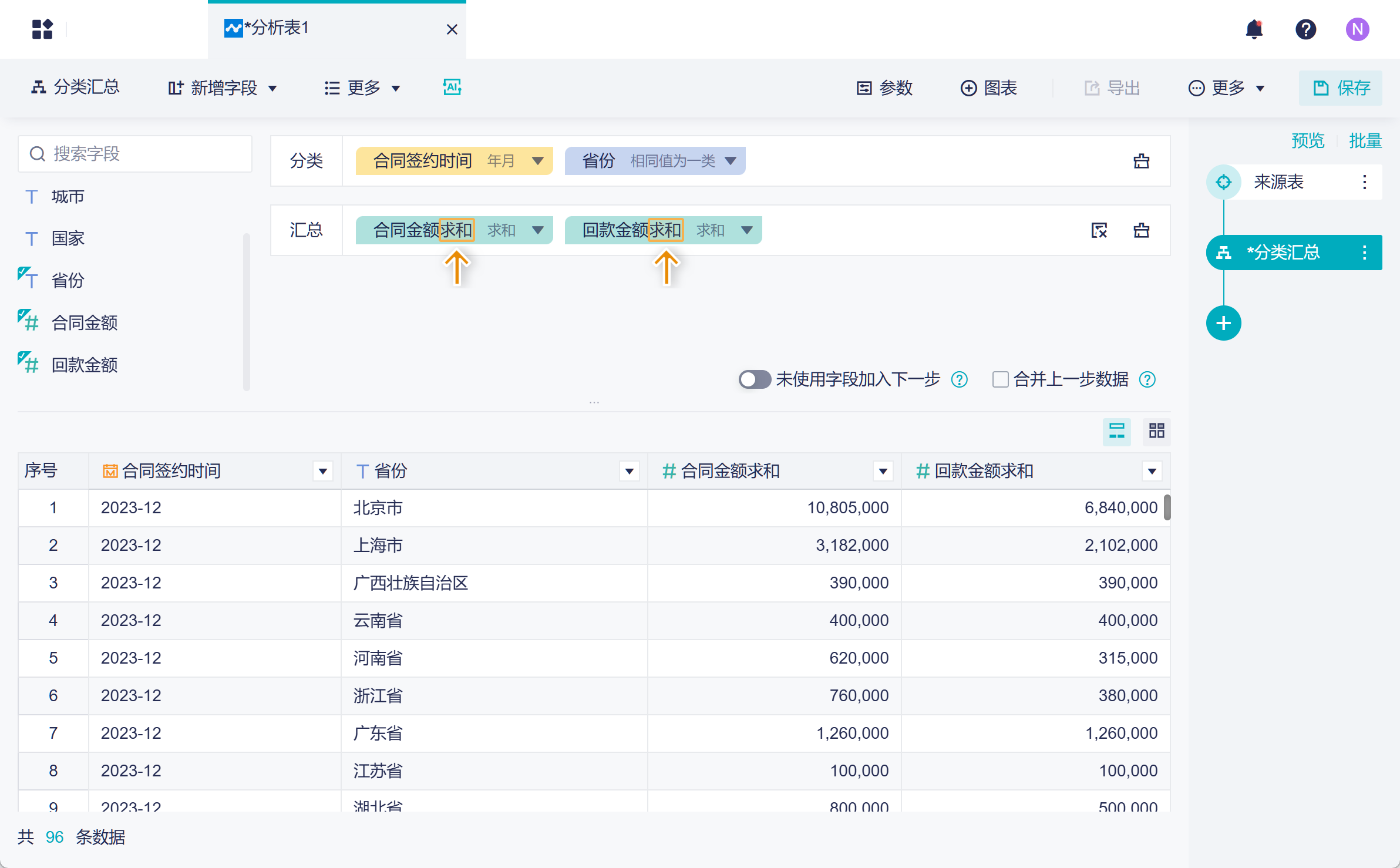 1730354472918910.png Group 4.png