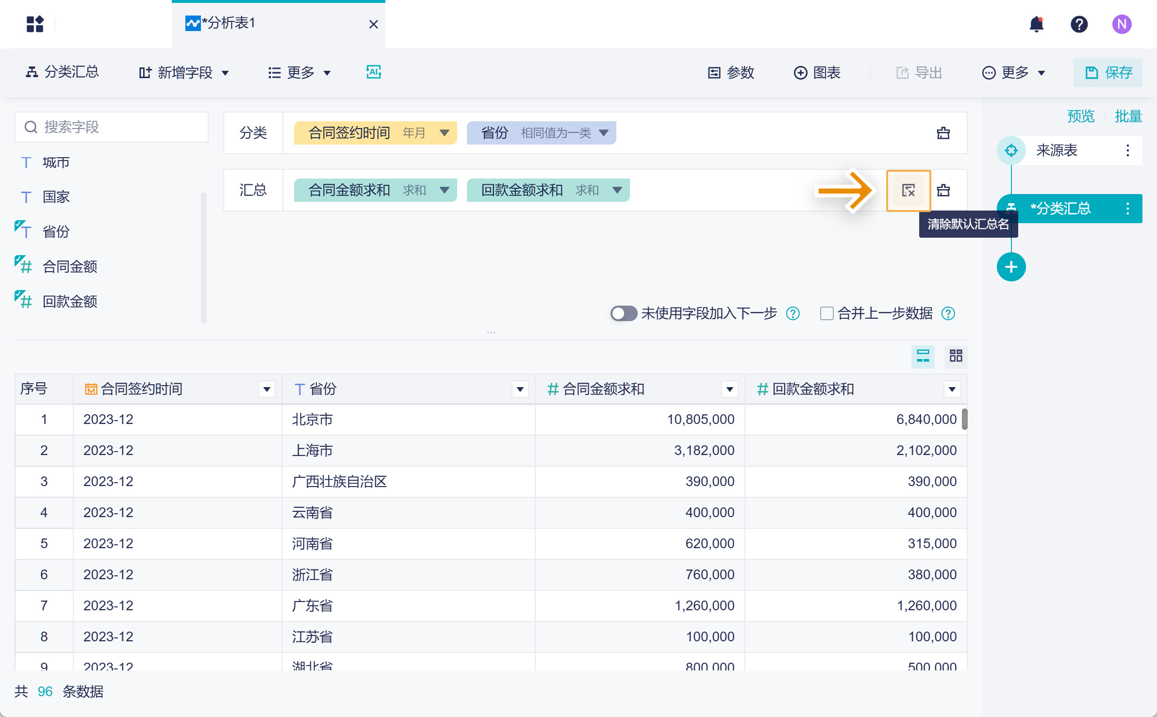 1730354541897987.png Group 5.png