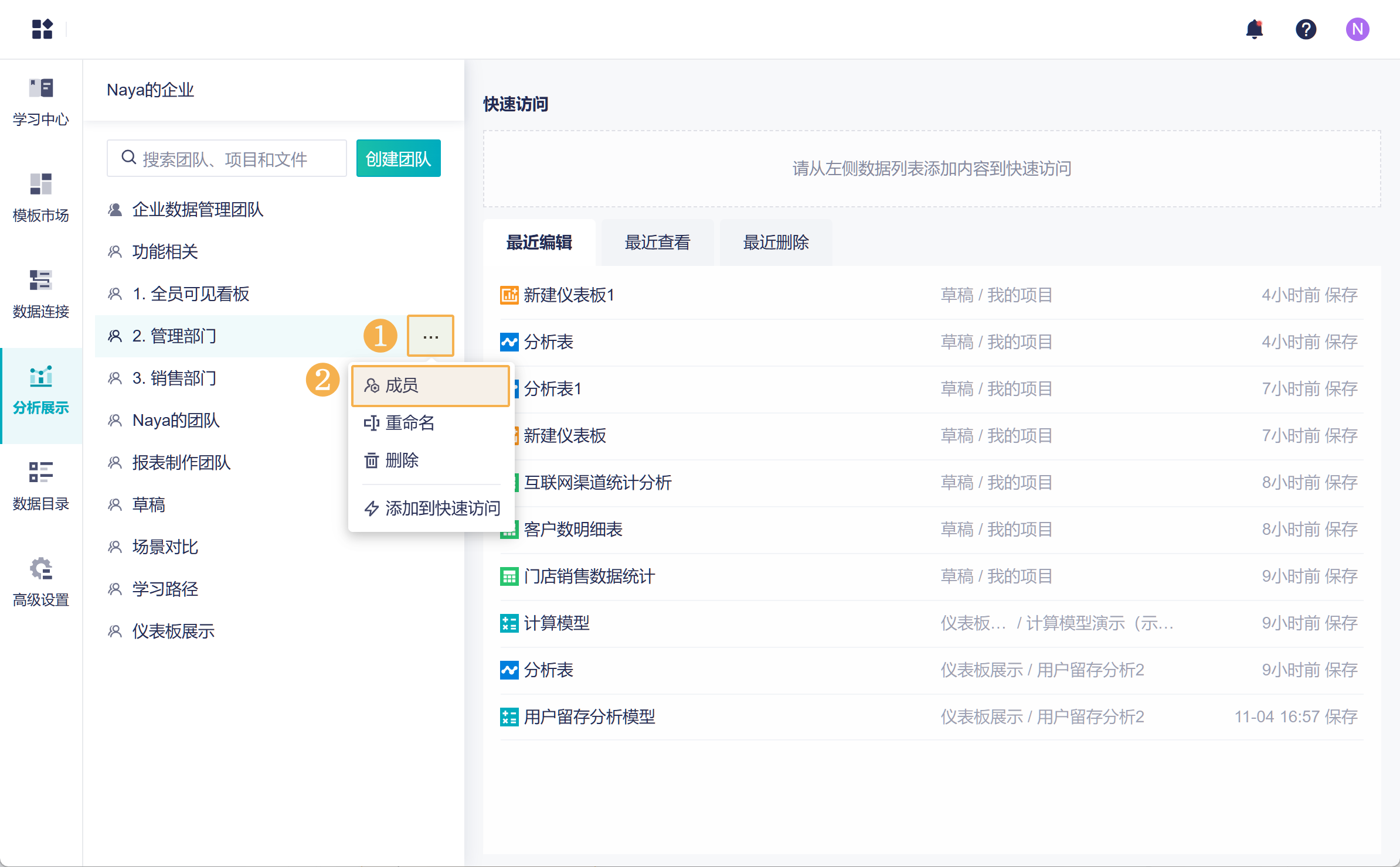 1730805735411389.png Group 81.png