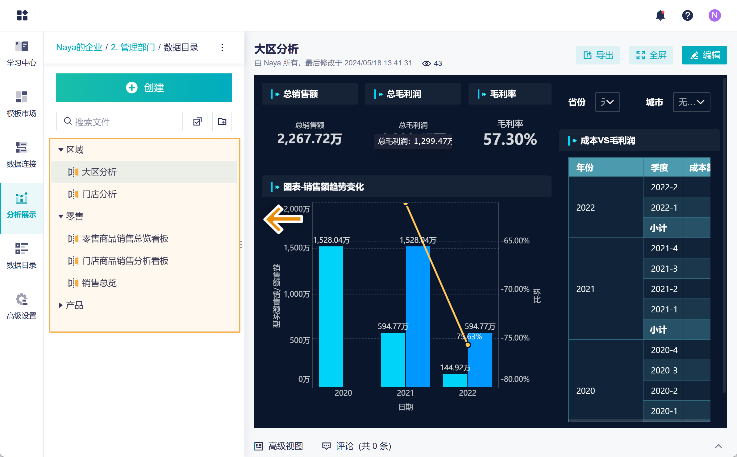 1730857228270463.png Group 83.png